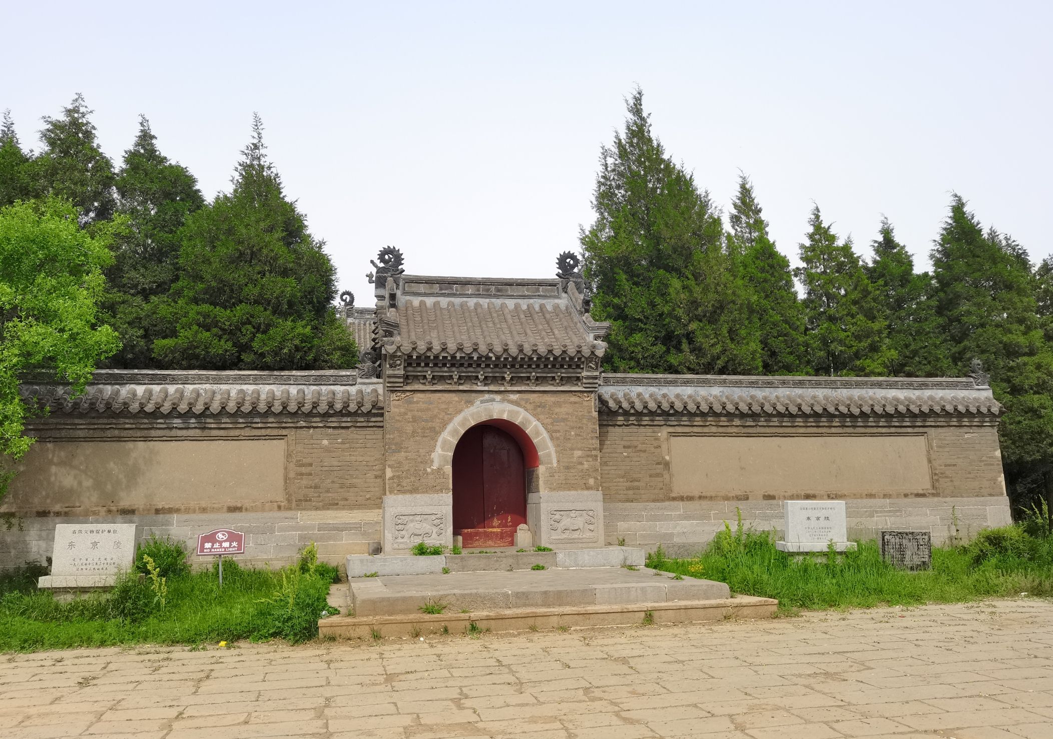 东京陵旅行图片 1