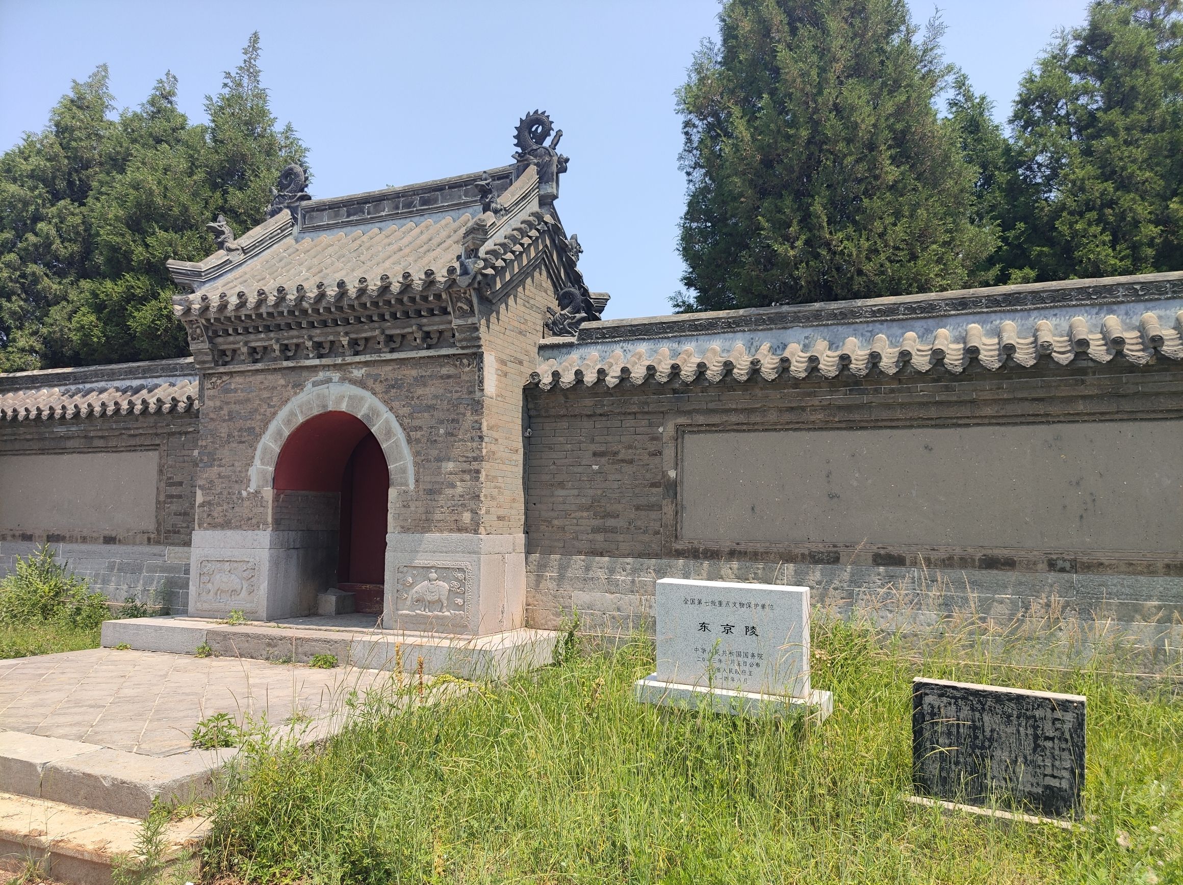 东京陵旅行图片 2