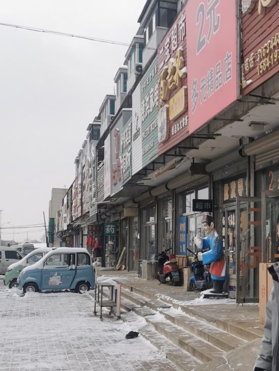 东京陵旅行图片 1