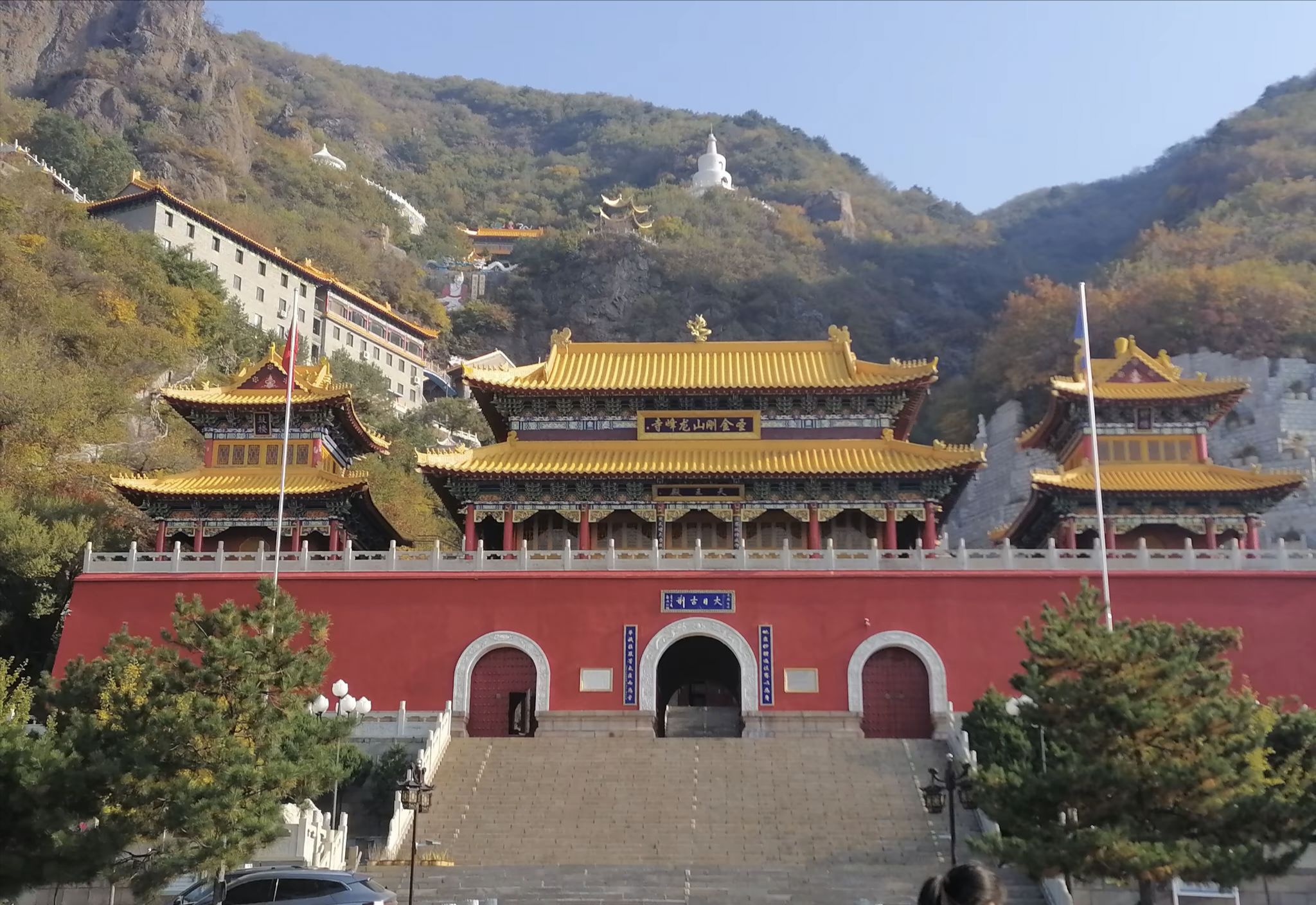 辽阳县
