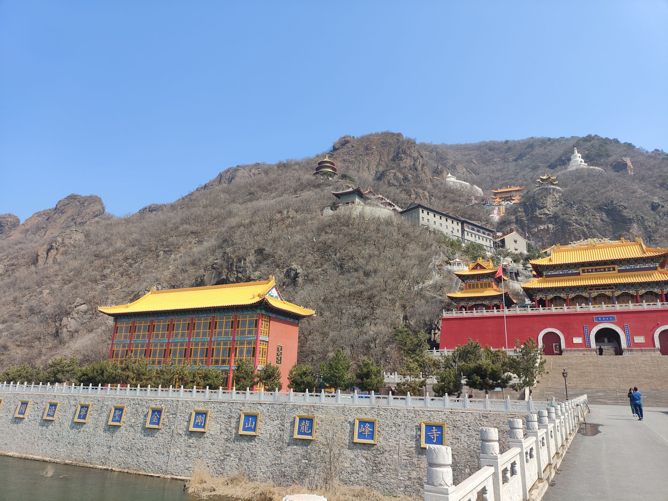 辽阳龙峰山风景区旅行图片 2