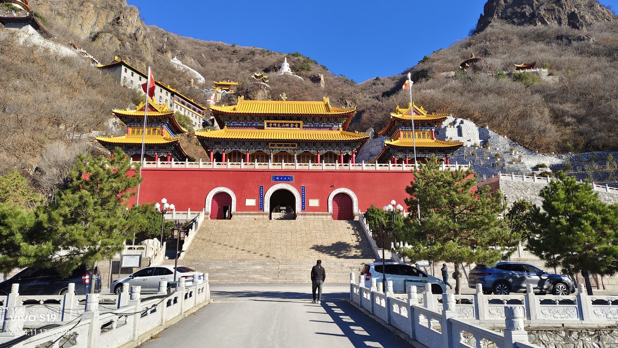 辽阳龙峰山风景区旅行图片 2