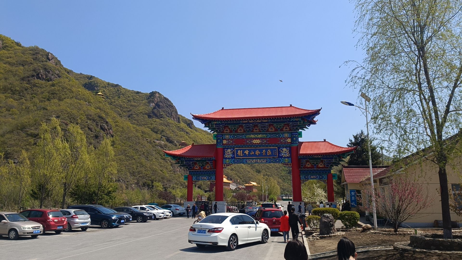 辽阳龙峰山风景区旅行图片 1