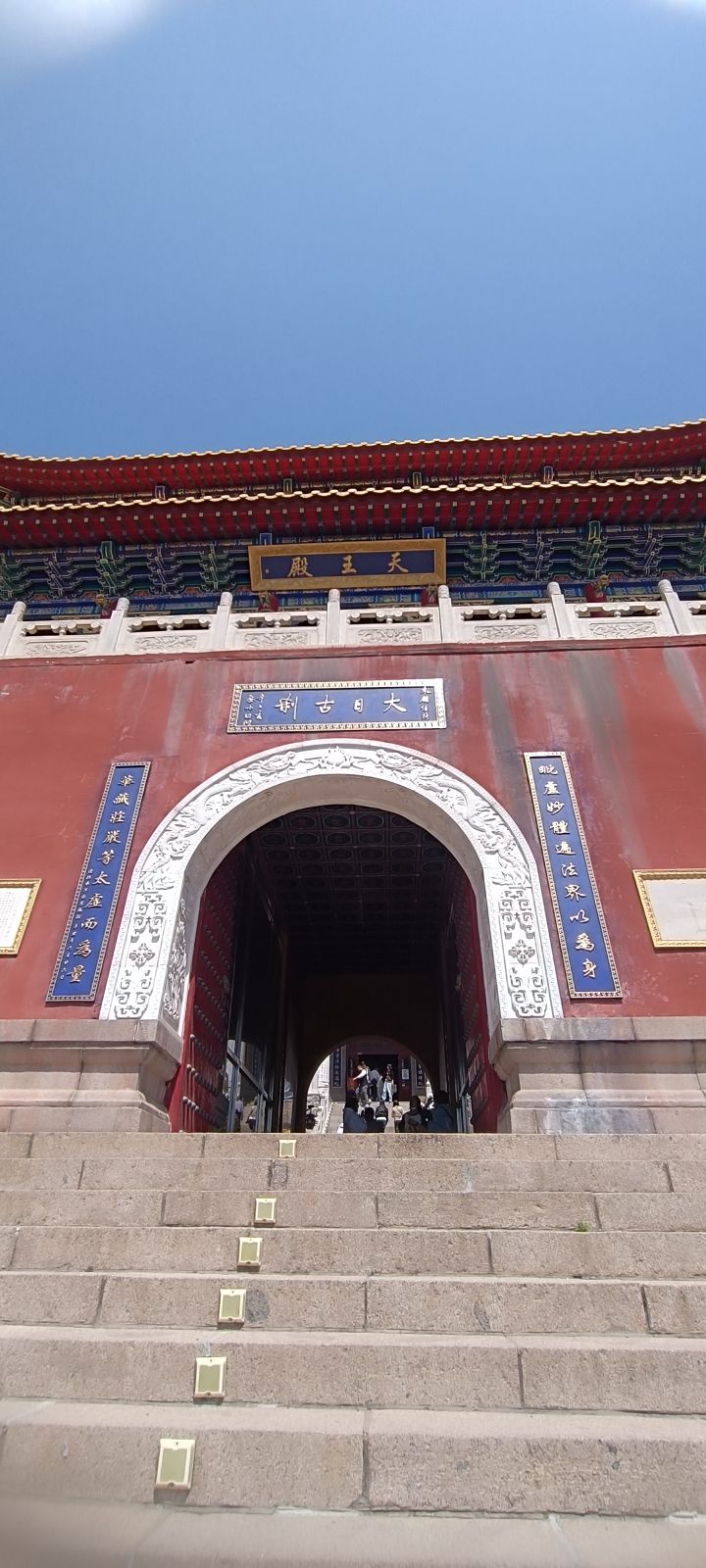 辽阳龙峰山风景区旅行图片 3