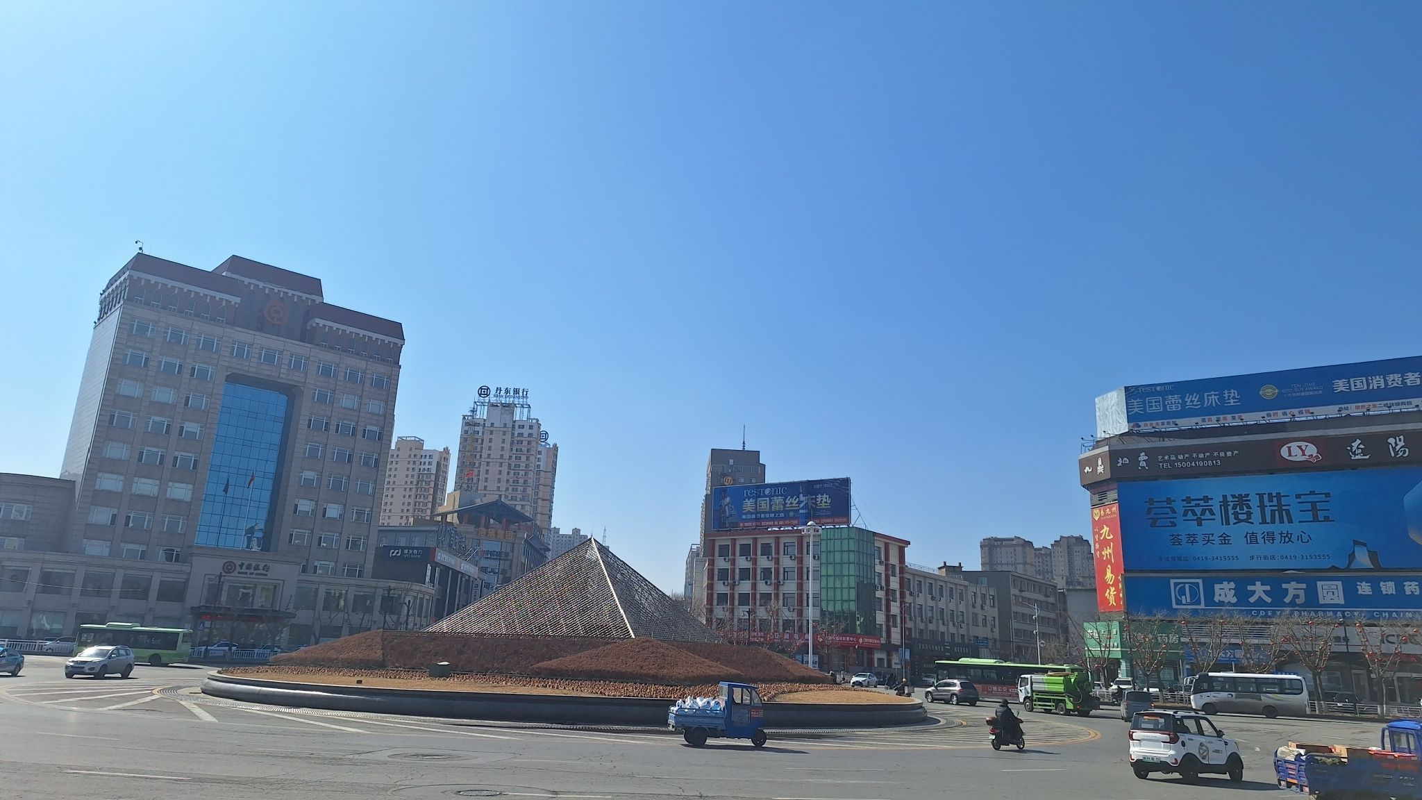 中华广场