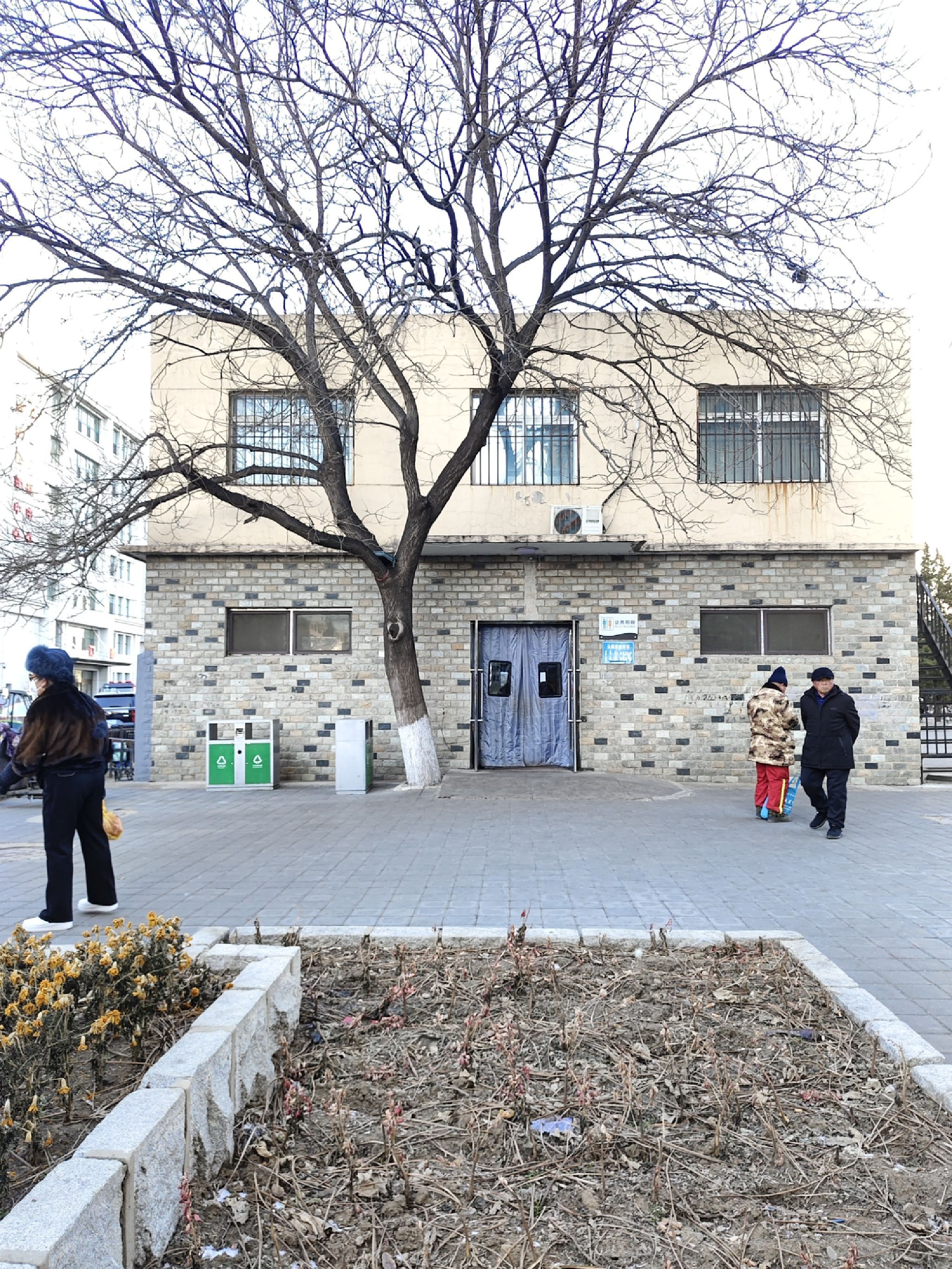 科普公园旅行图片 1