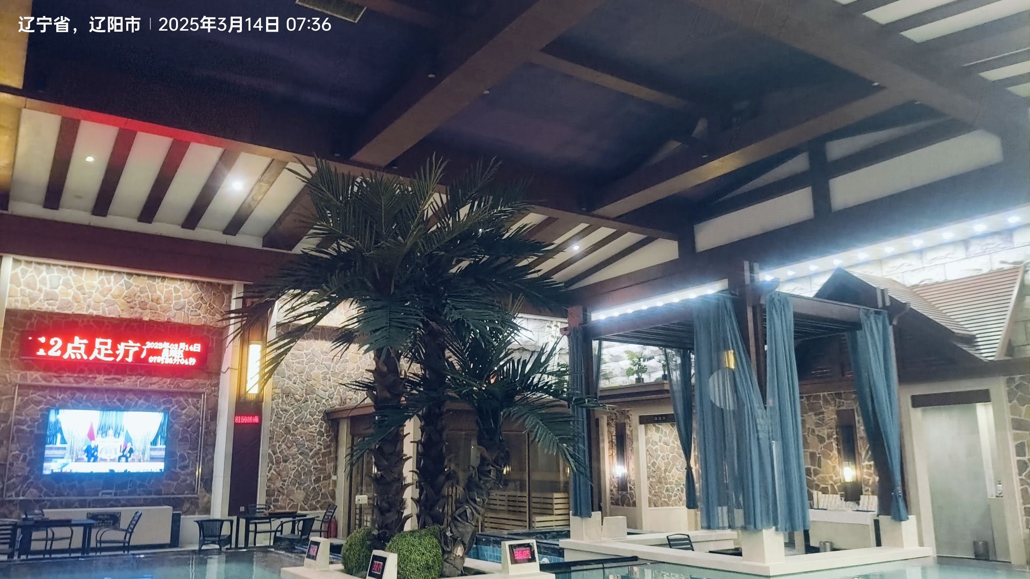 福海云天商务休闲会馆(光明路)