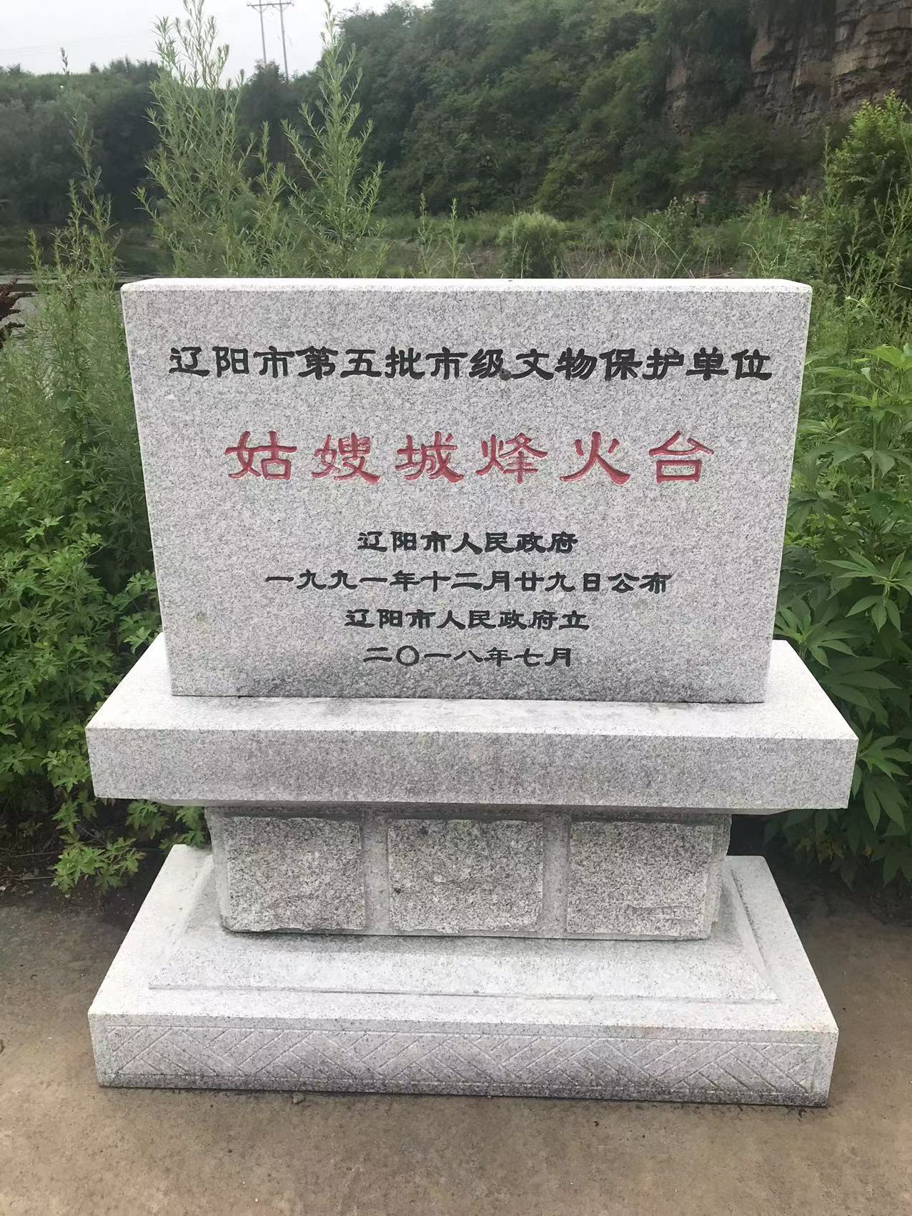 冷热地公园旅行图片 2