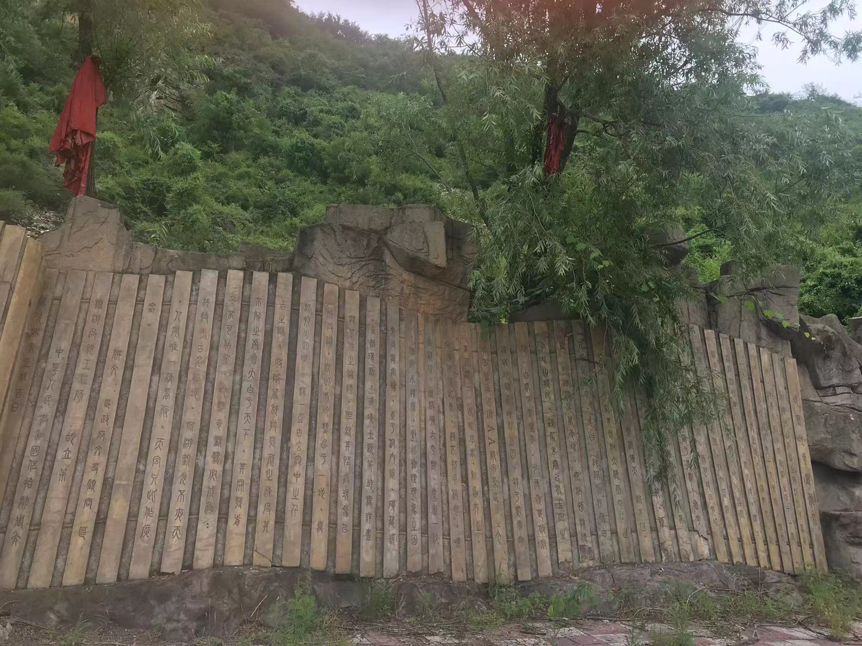 冷热地公园旅行图片 3