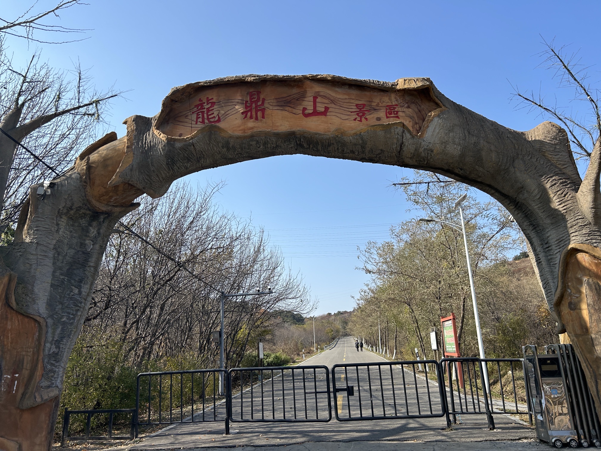 辽阳龙石风景旅游区旅行图片 2