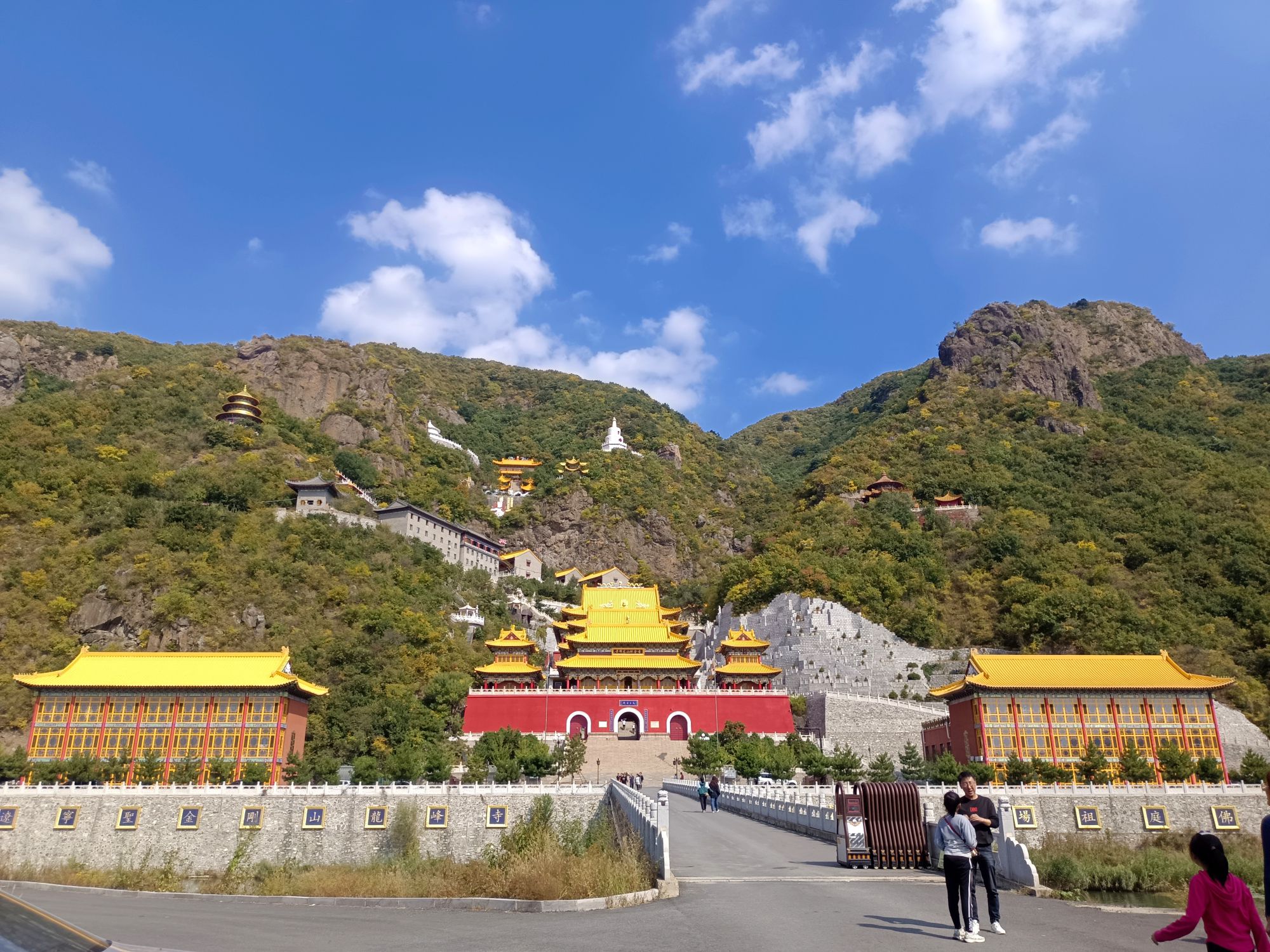 辽阳龙石风景旅游区