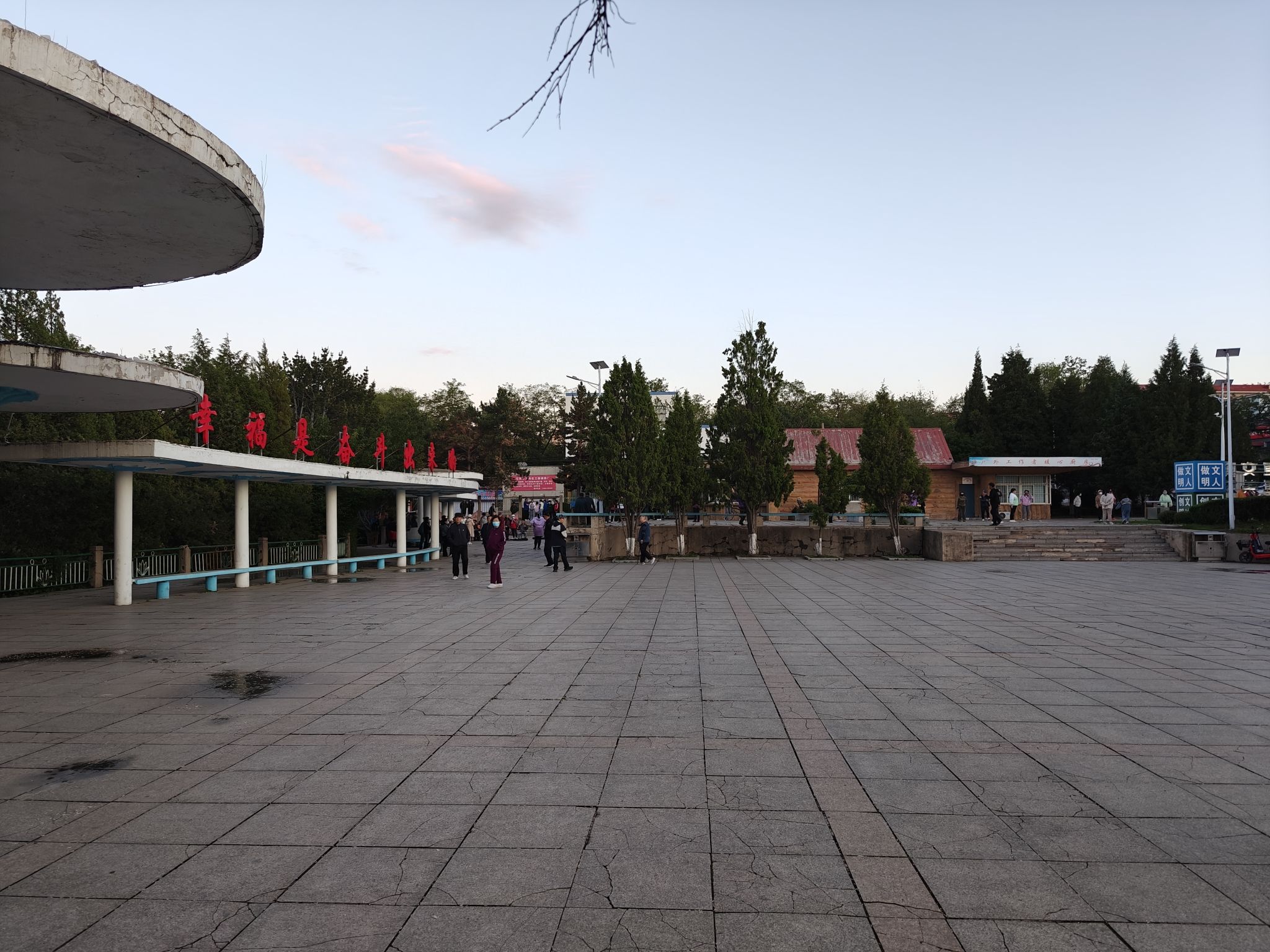 宏伟青年湖公园旅行图片 2
