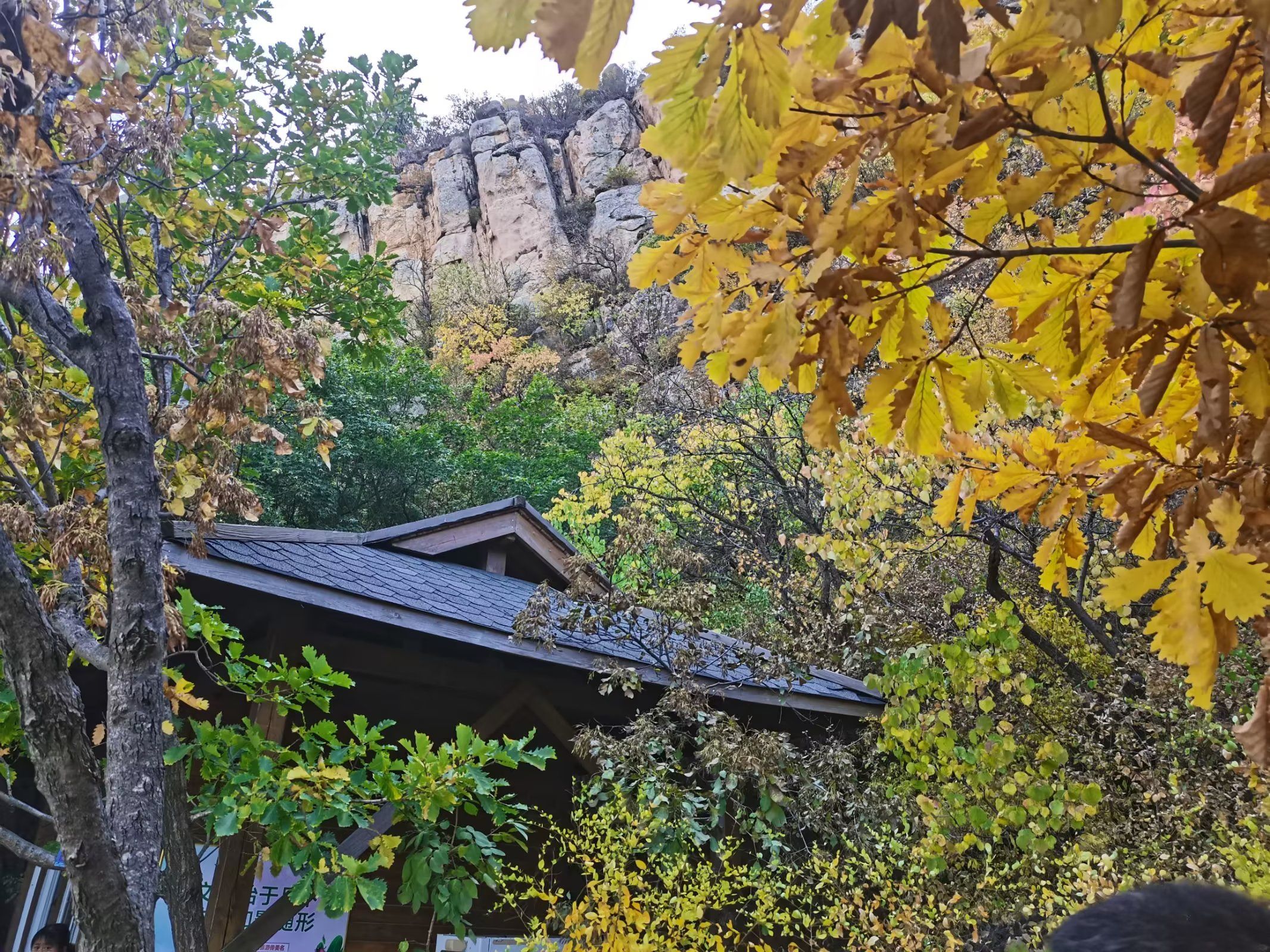 北票大黑山旅游景区旅行图片 2