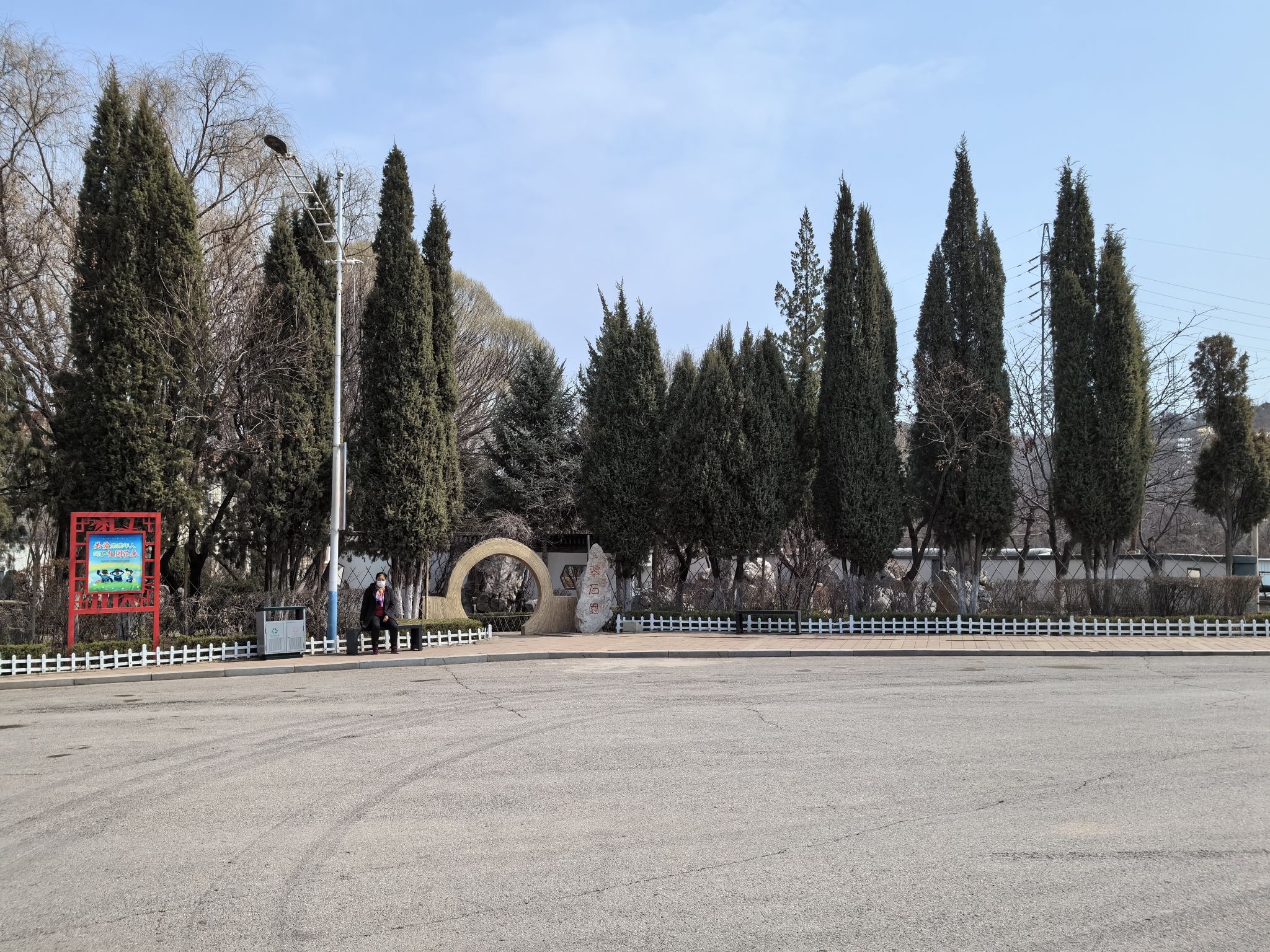 人民公园旅行图片 2