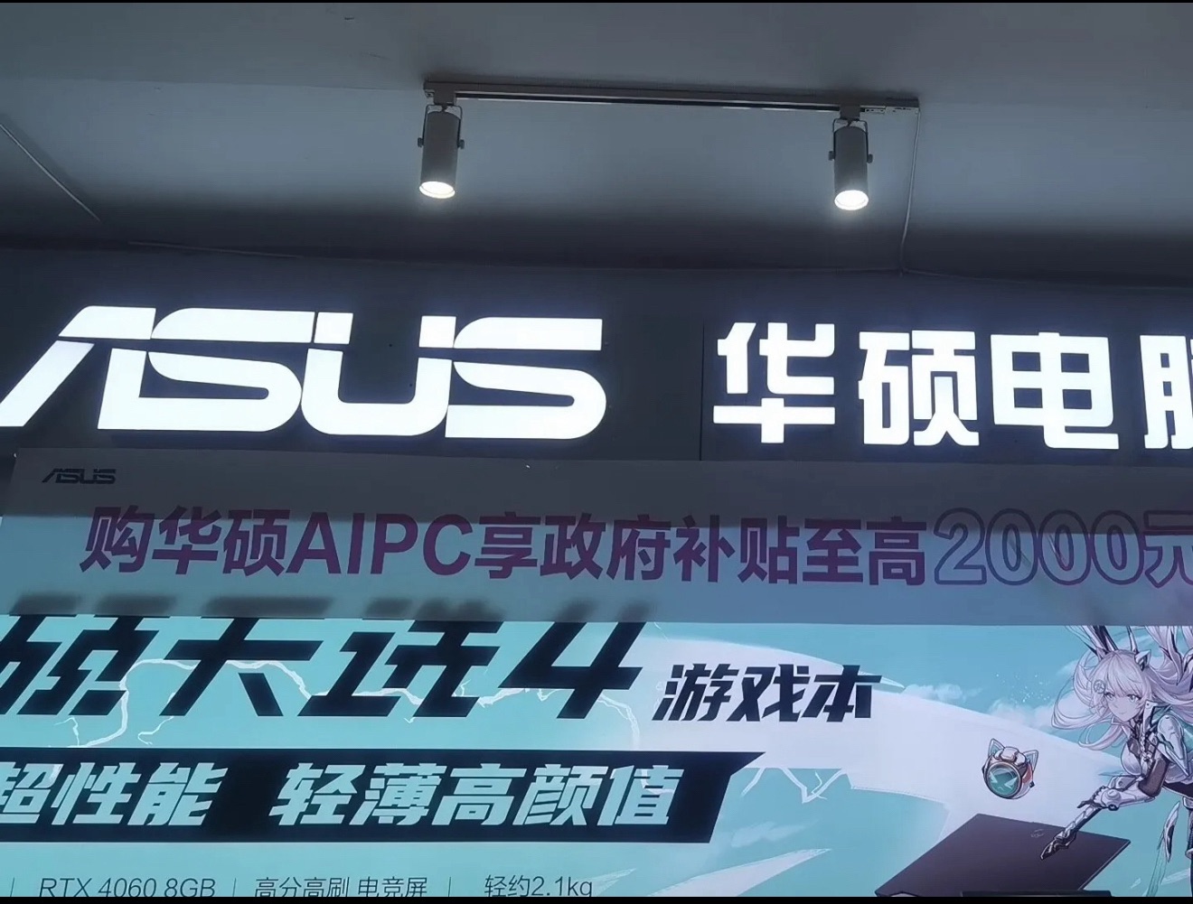 圣达电脑城(建设路店)