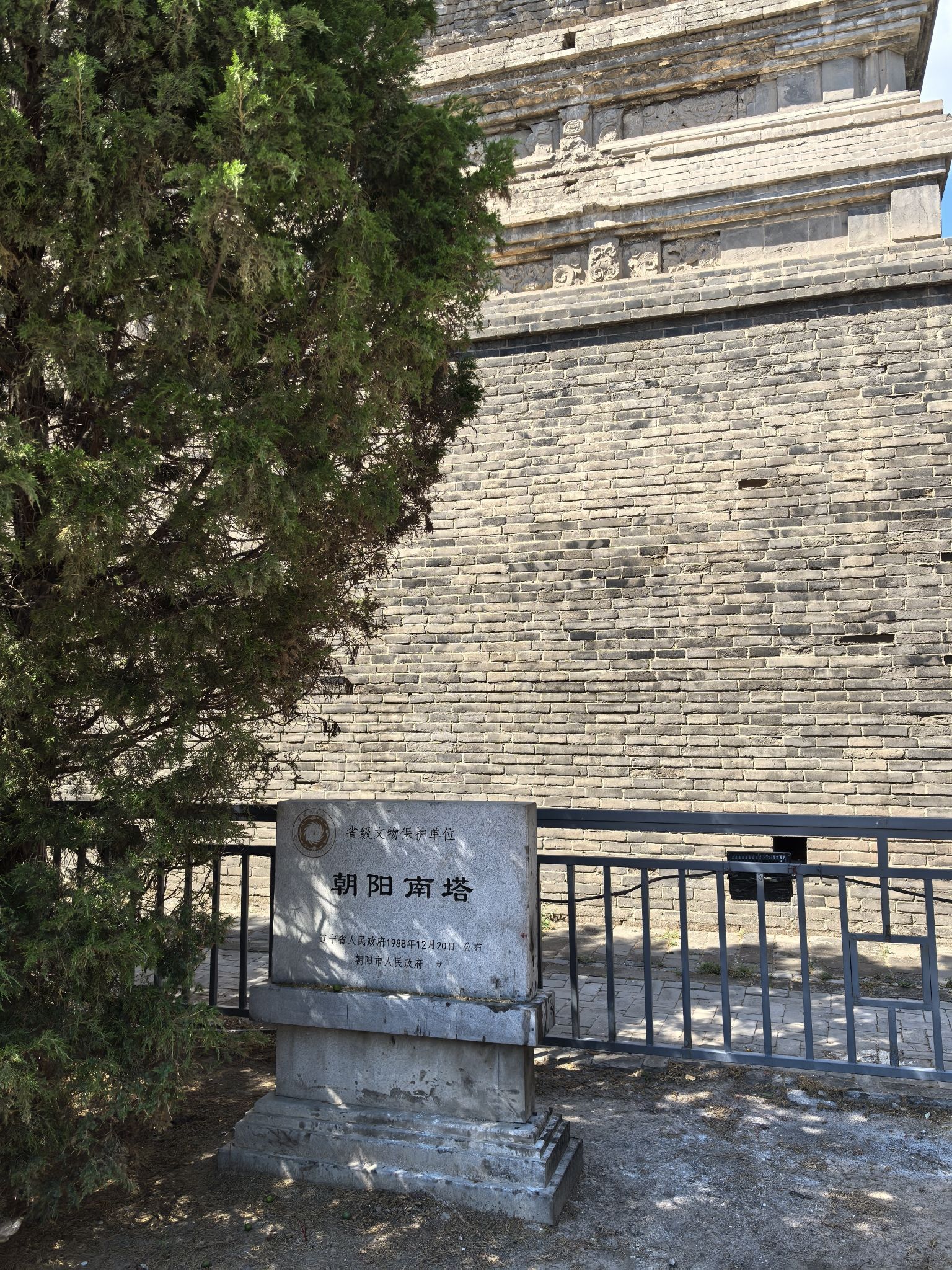 南塔旅行图片 2