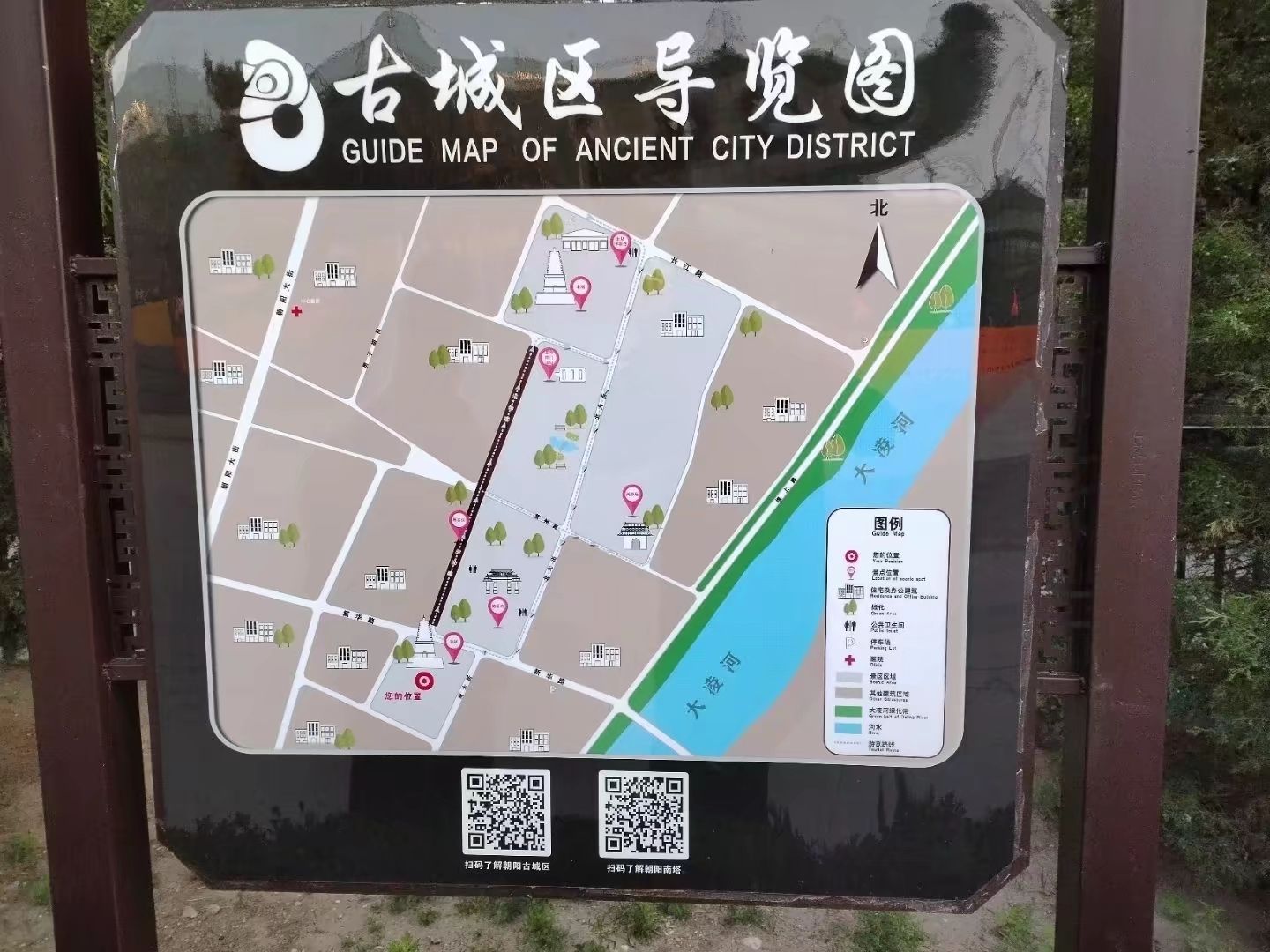 南塔旅行图片 3