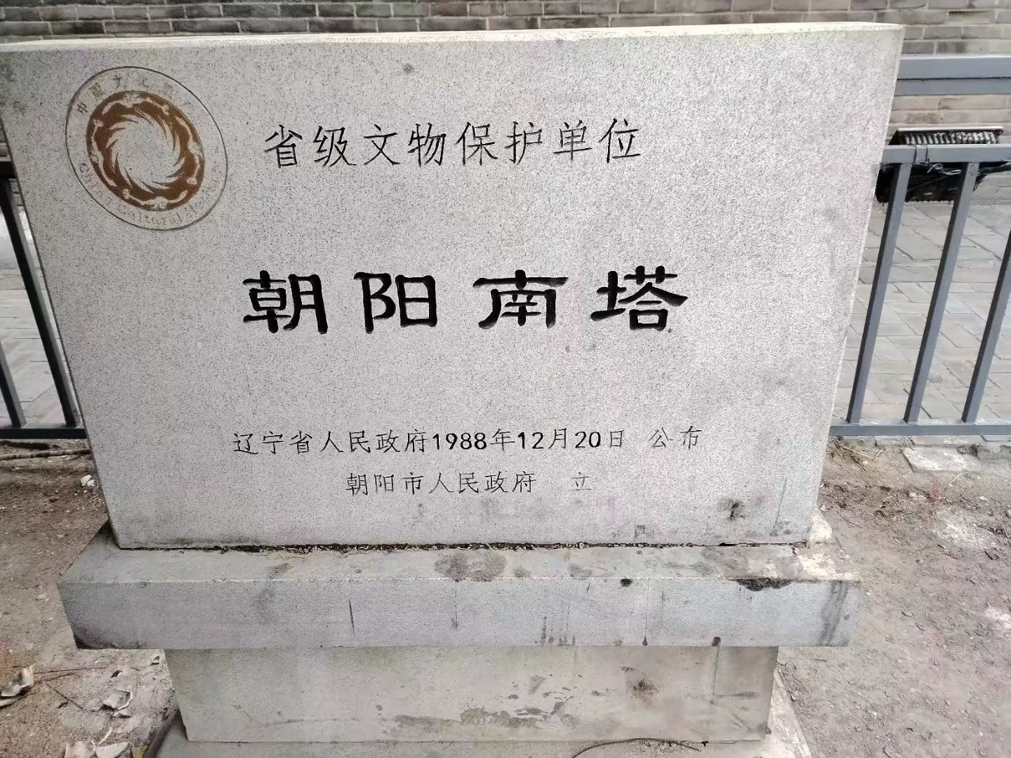 南塔旅行图片 2