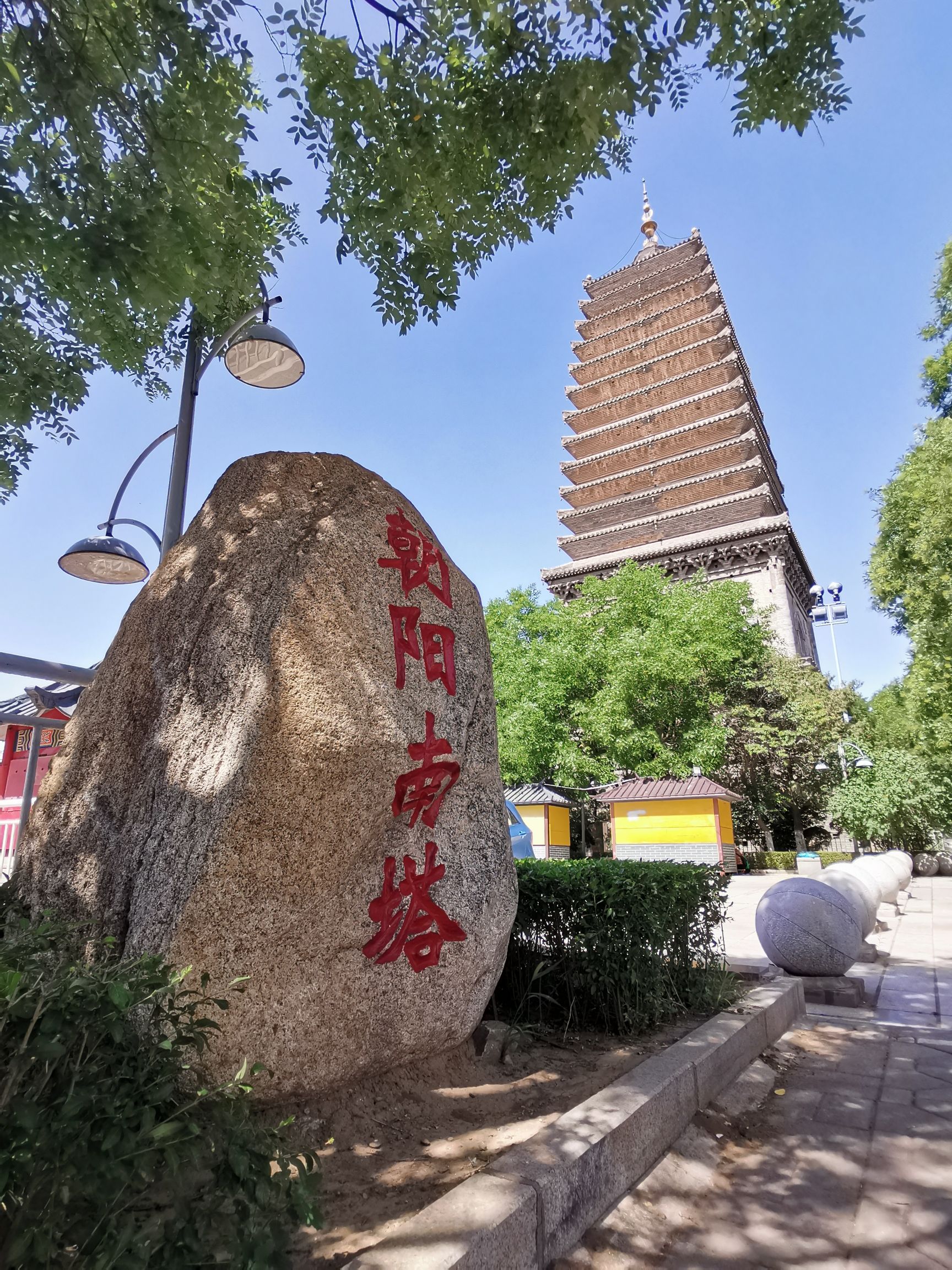 南塔