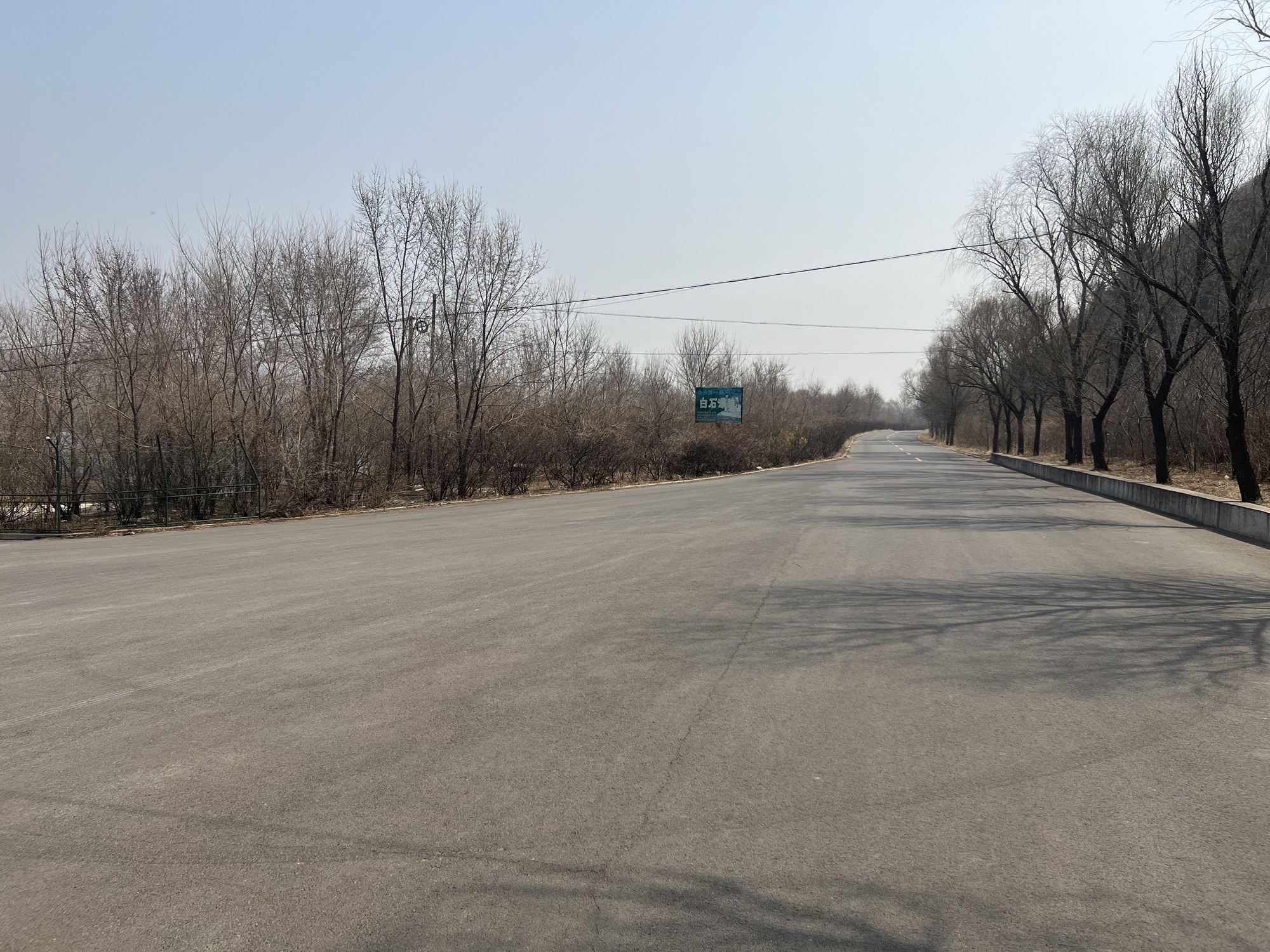 白石水库风景区(不对外开放)旅行图片 3