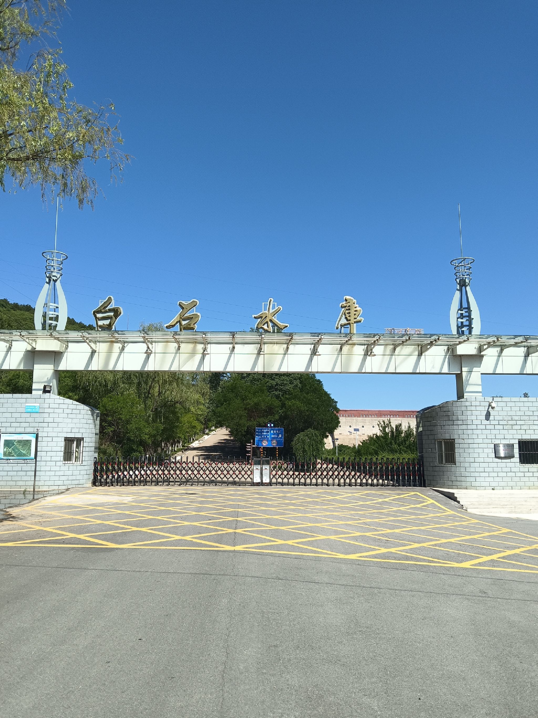 白石水库风景区(不对外开放)