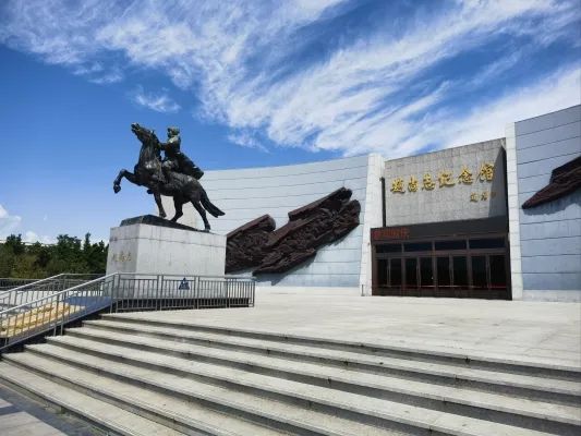 尚志公园旅行图片 2