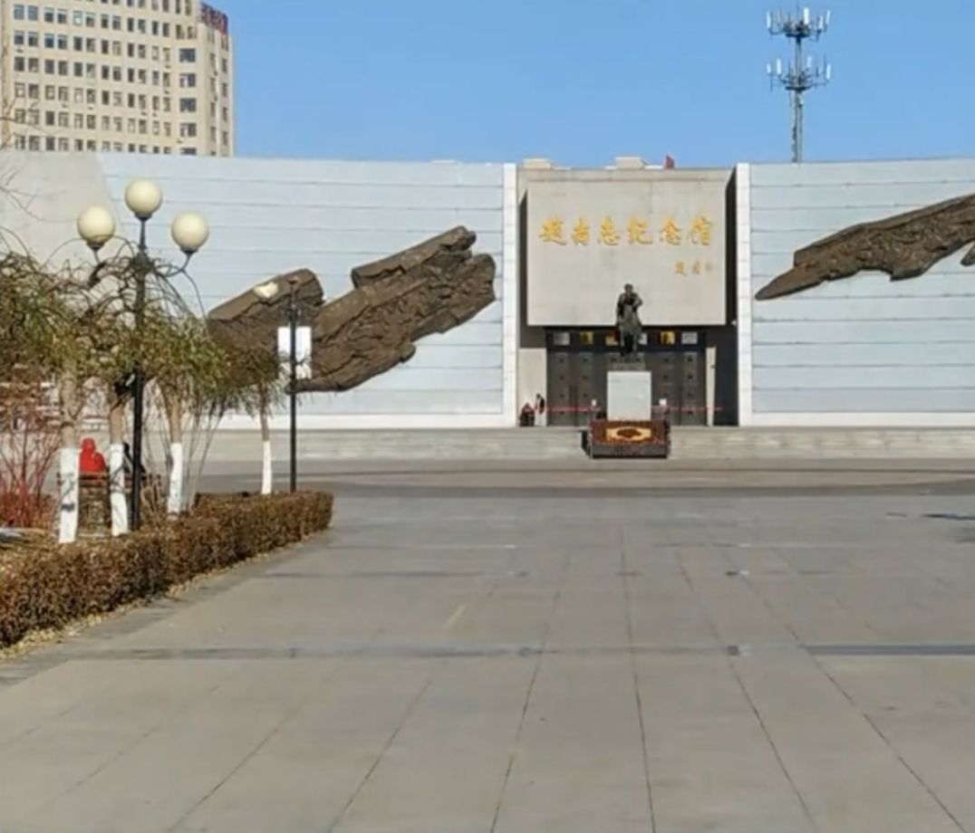 尚志公园旅行图片 2