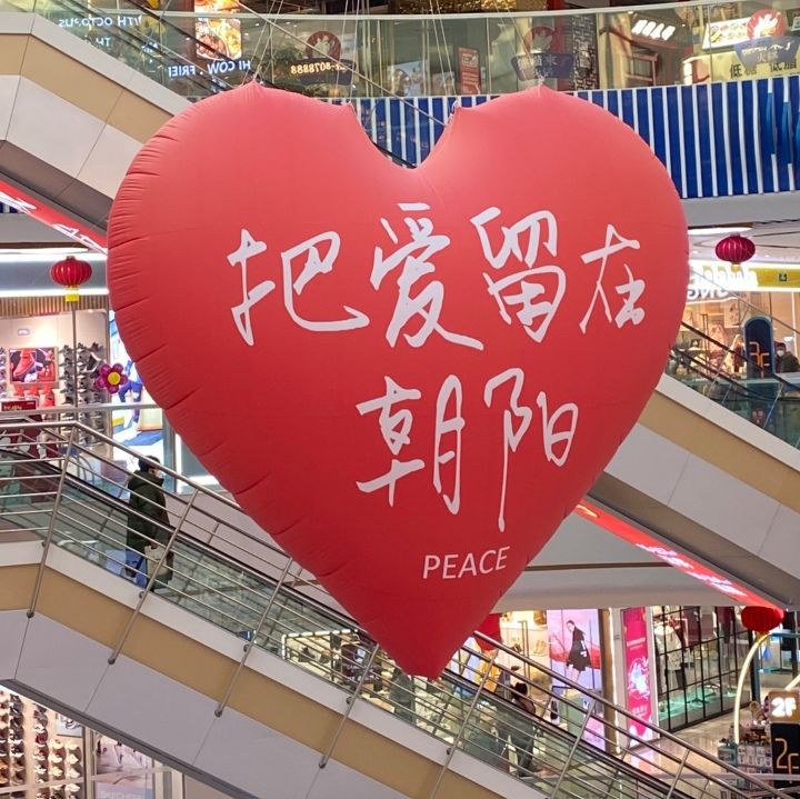 万人广场旅行图片 1