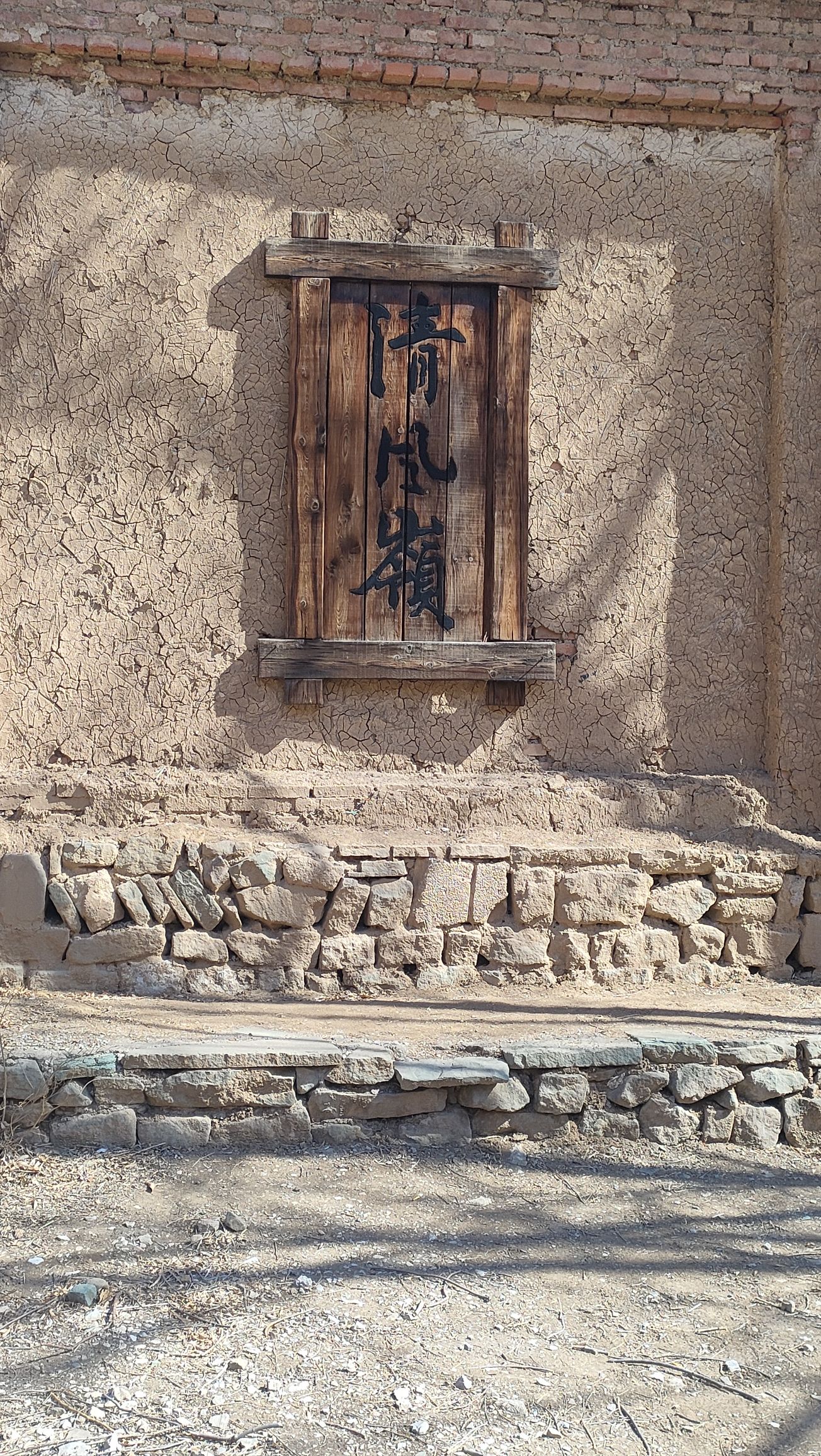 清风岭旅行图片 3