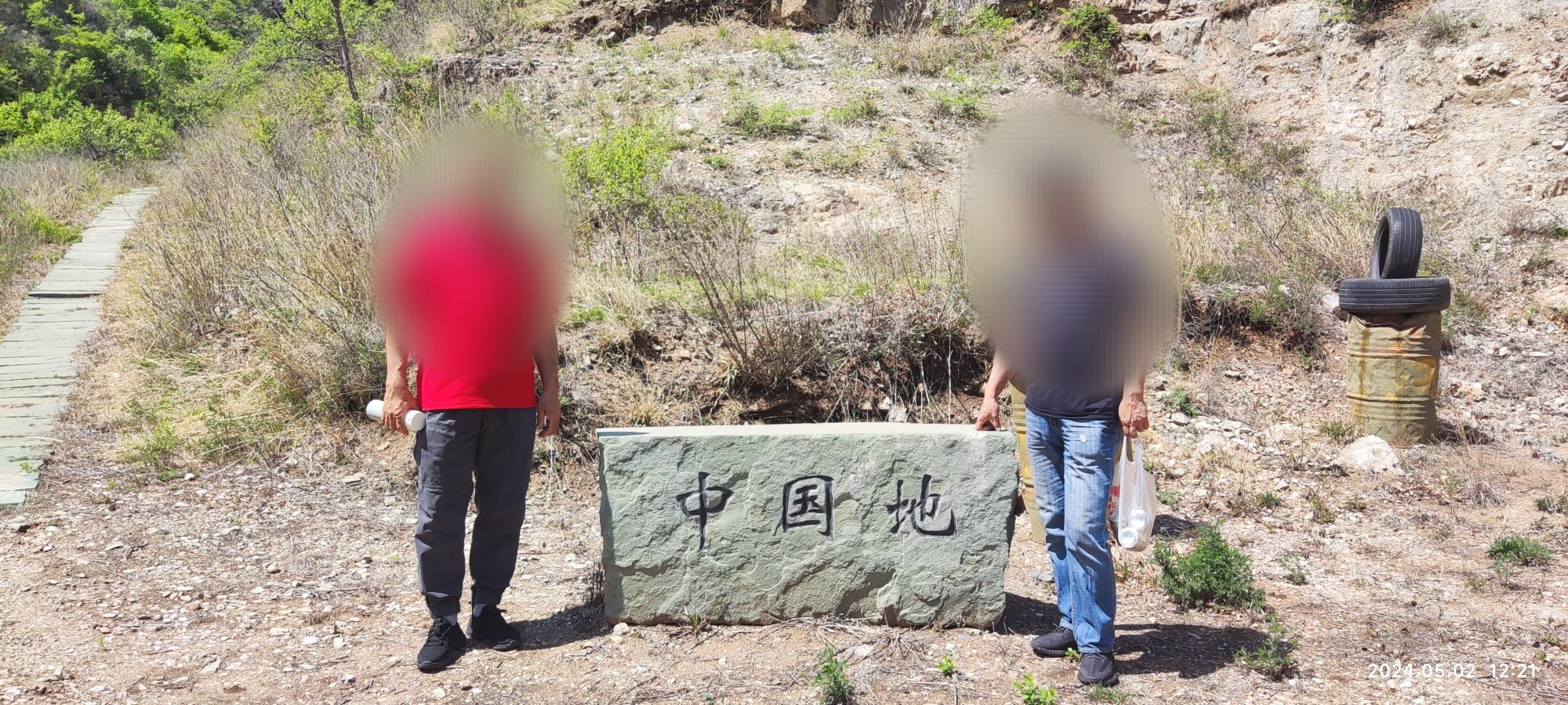 清风岭旅行图片 2