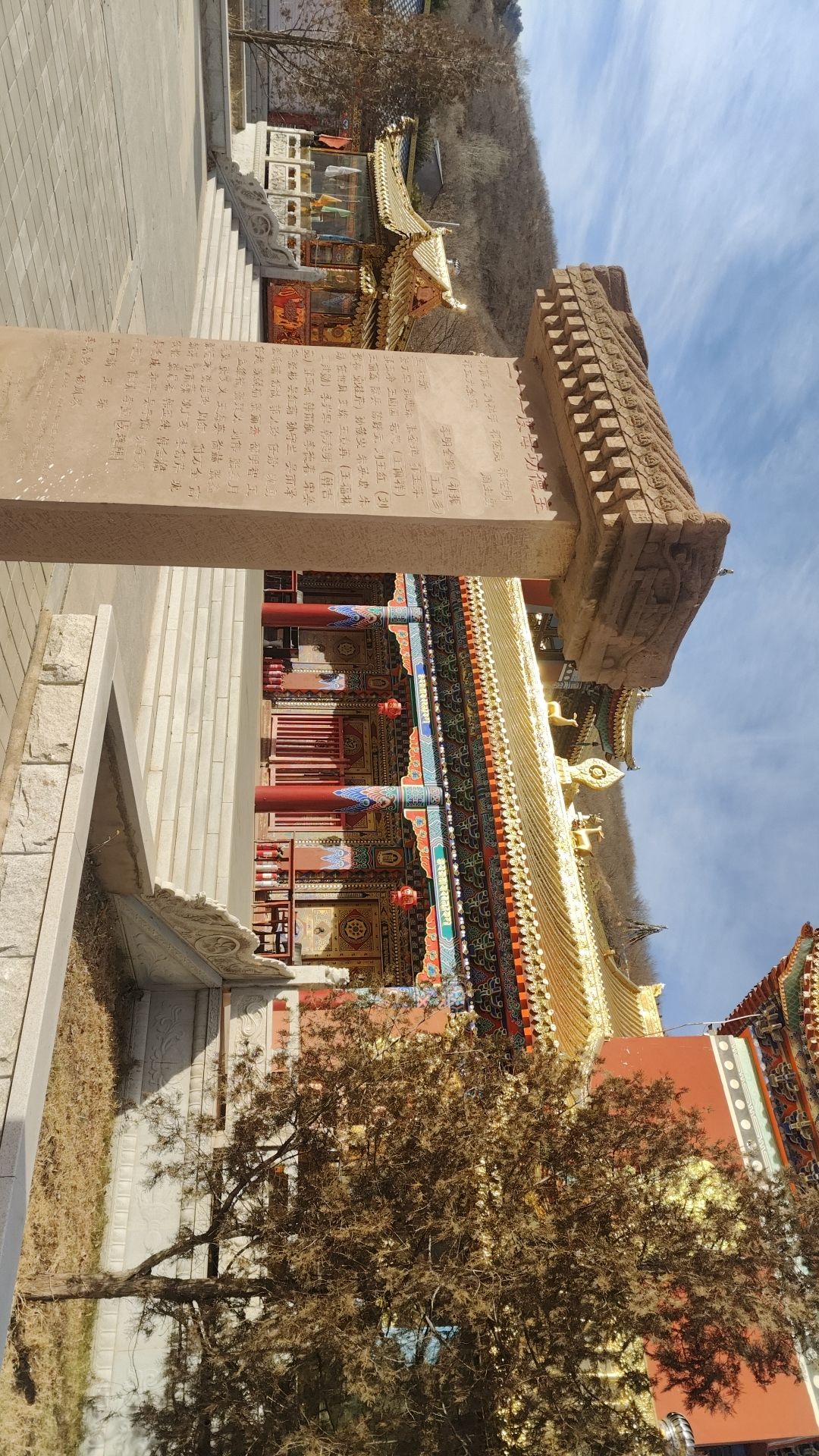 惠缘寺