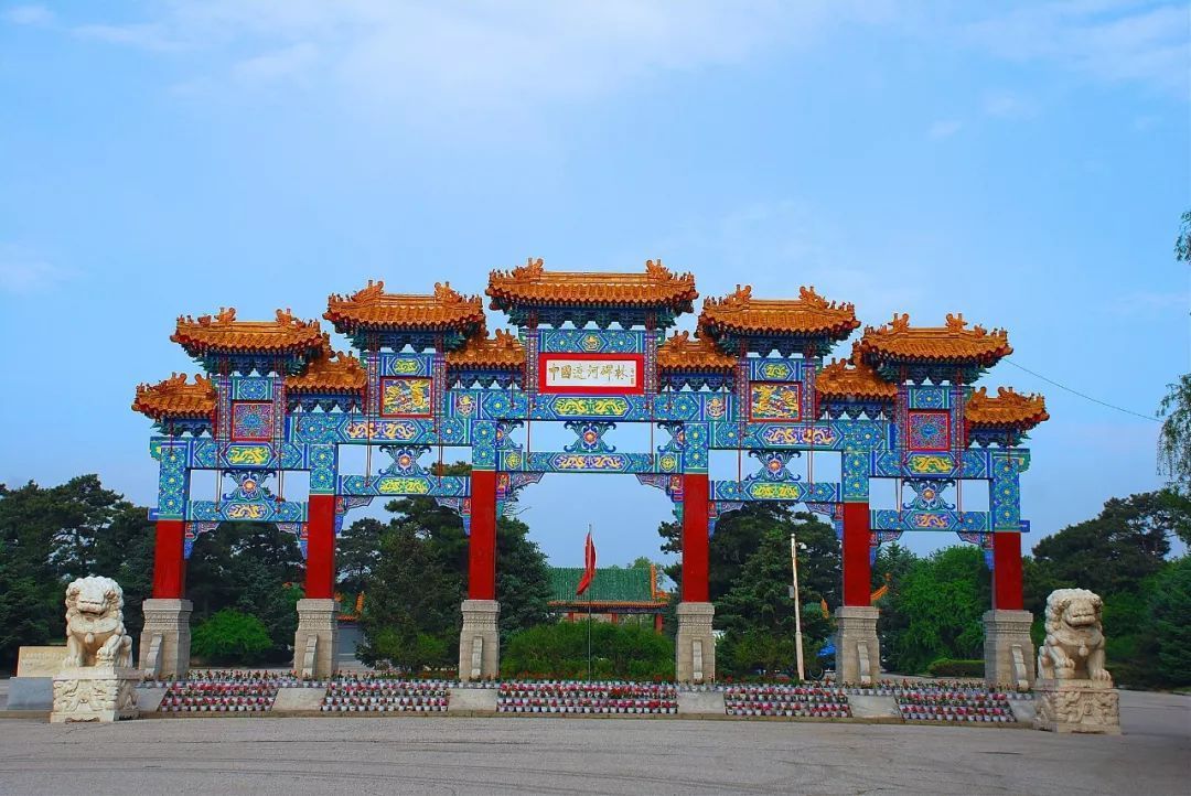 辽河碑林公园旅行图片 1