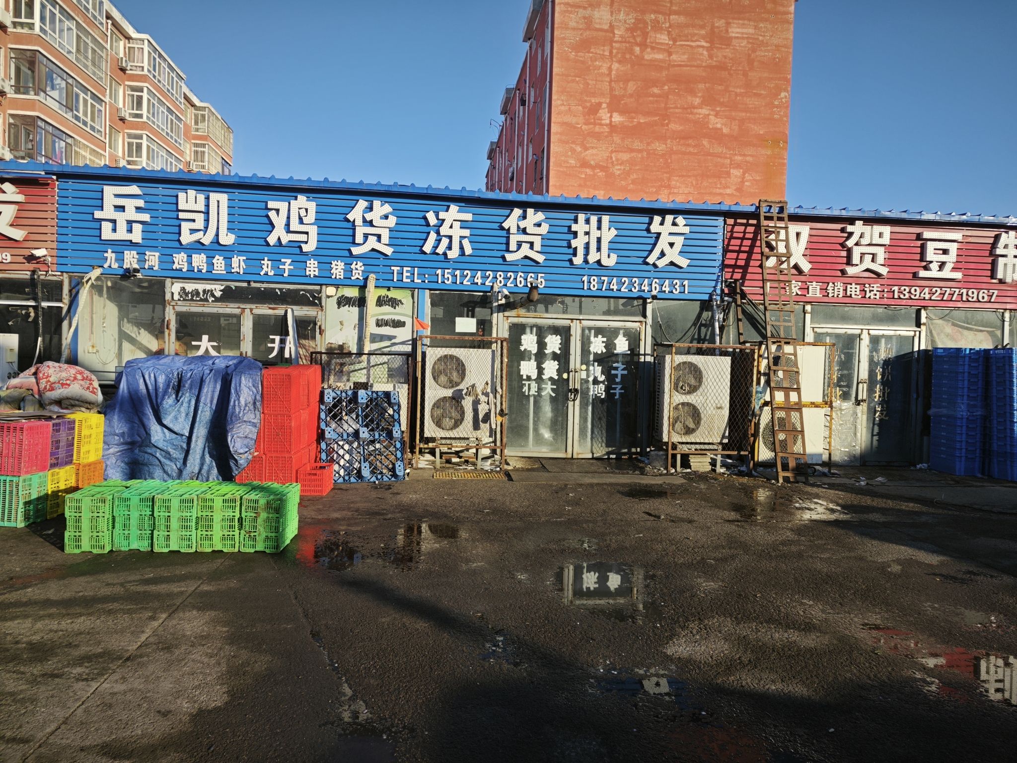 辽西小食品批发城