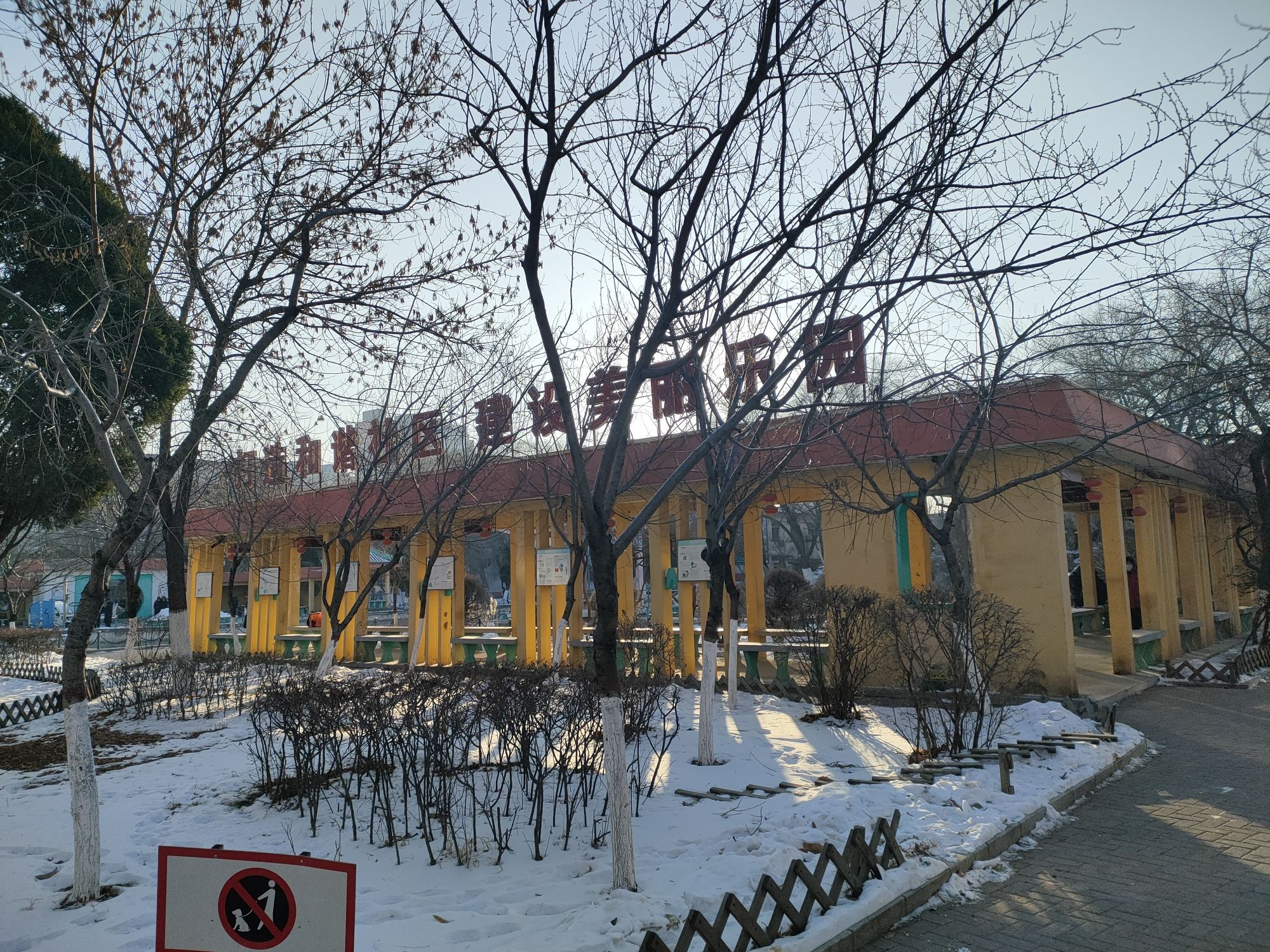 钻井公园