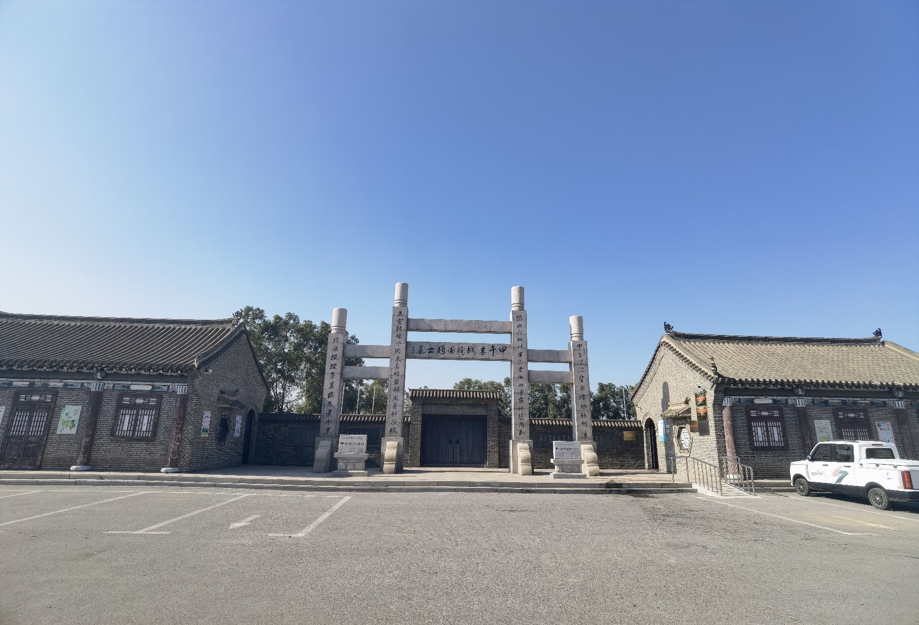 甲午战争田庄台遗址