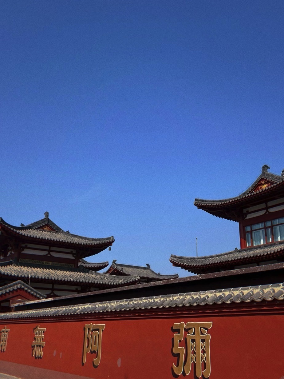 净住寺实景照片