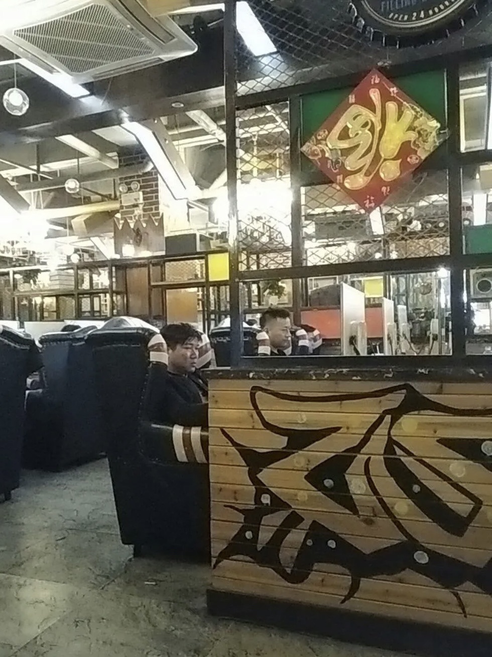 皇朝电竞(双兴店)