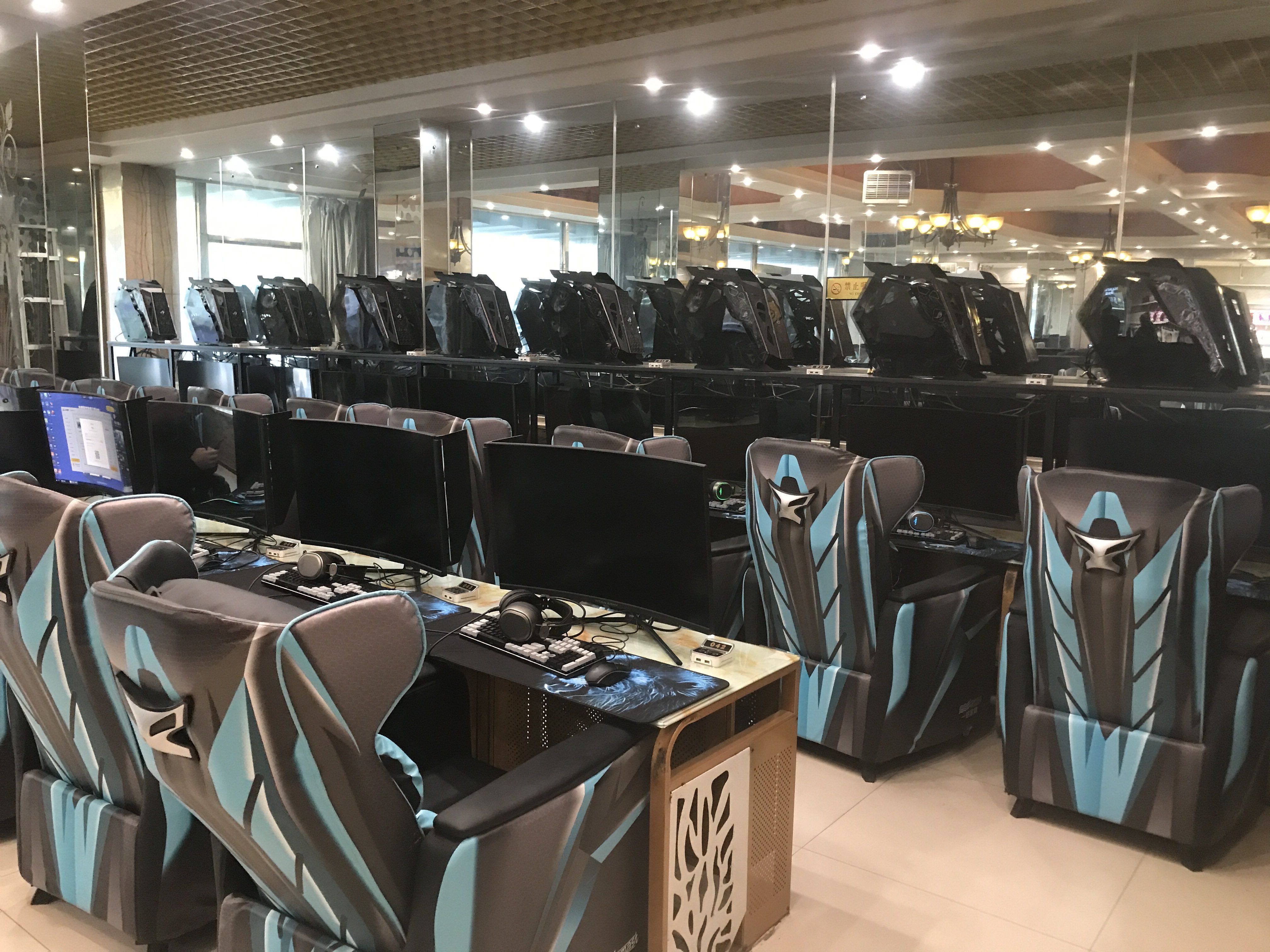 皇朝电竞(双兴店)