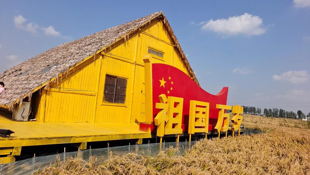 1955国营农场旅行图片 3