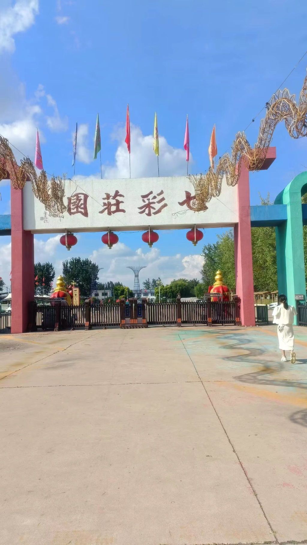 1955国营农场旅行图片 1