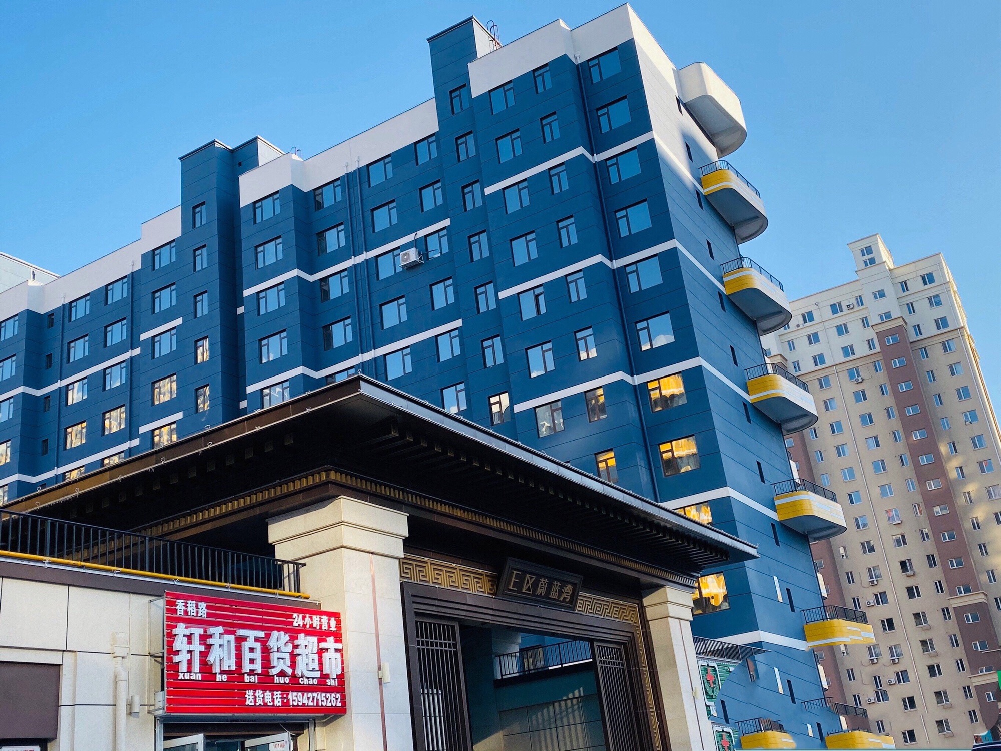 蓝色康桥E区