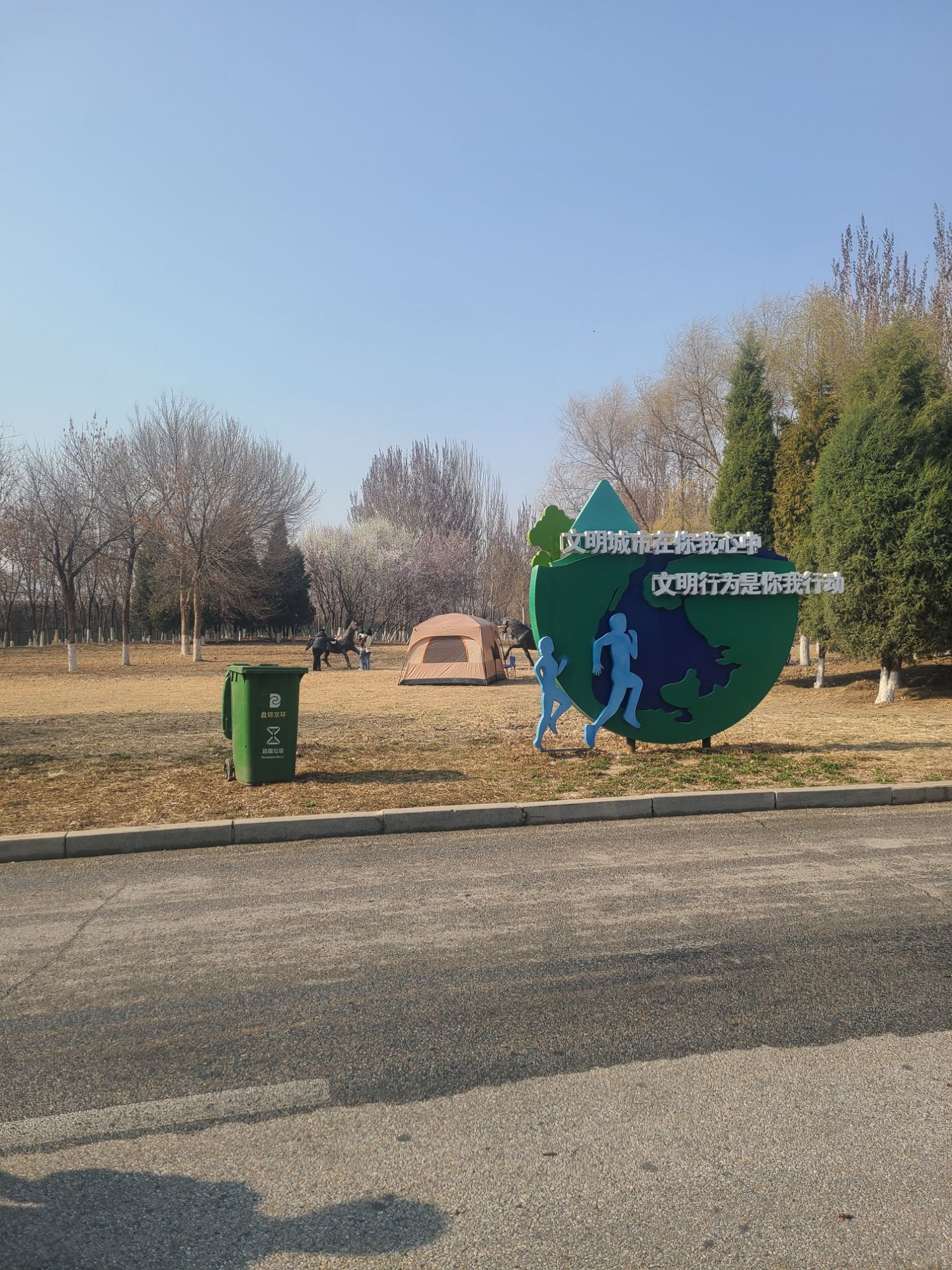 辽河湿地公园旅行图片 3