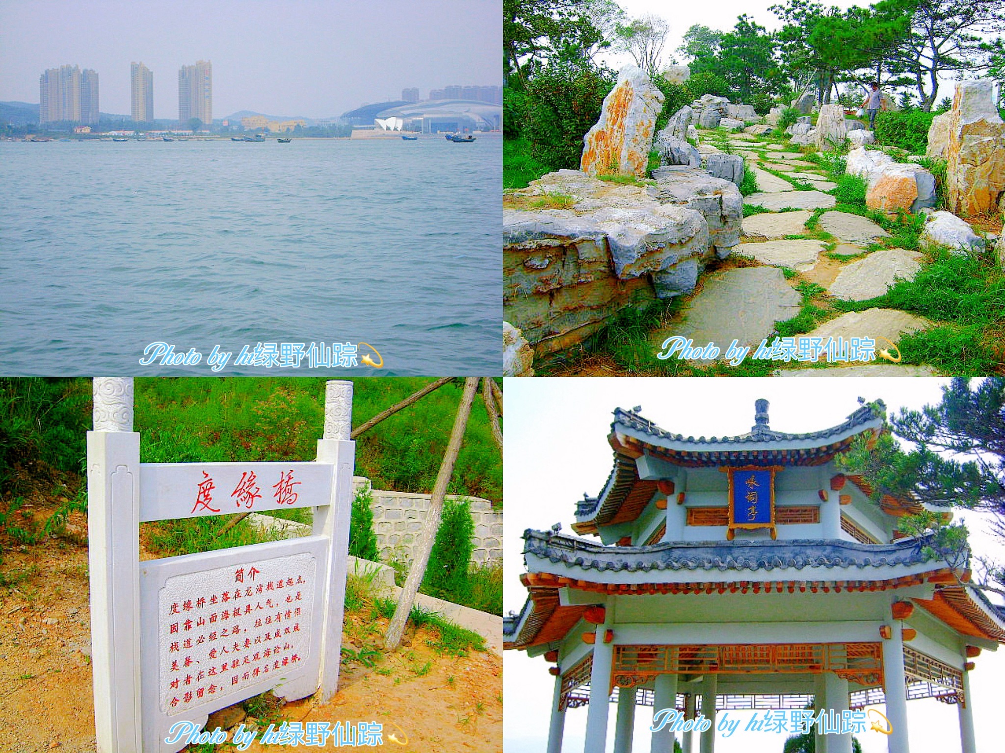 龙湾海滨风景区旅行图片 1