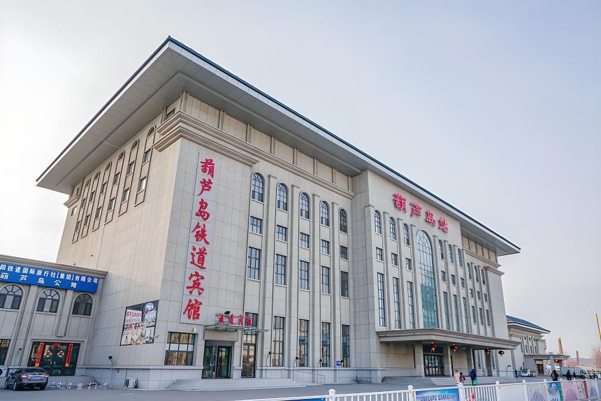 葫芦岛站