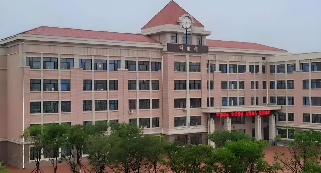 葫芦岛市第二高级中学