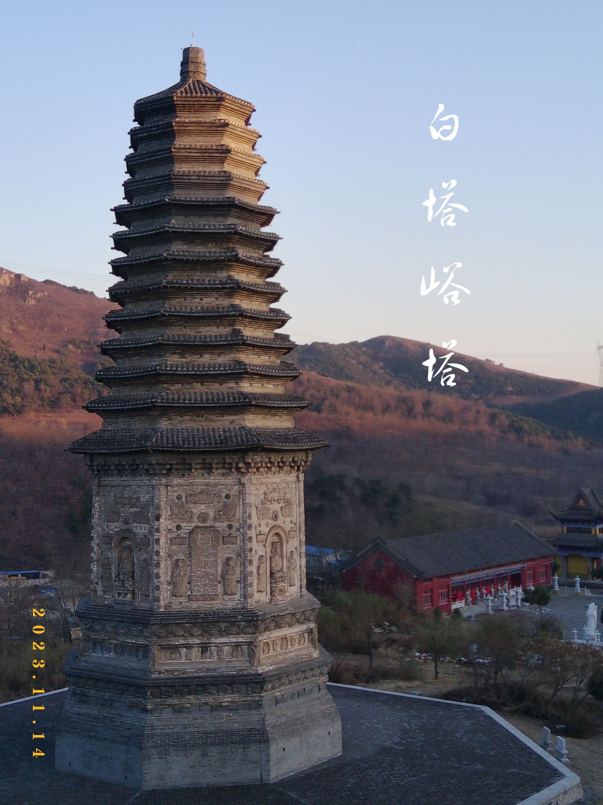白塔峪塔