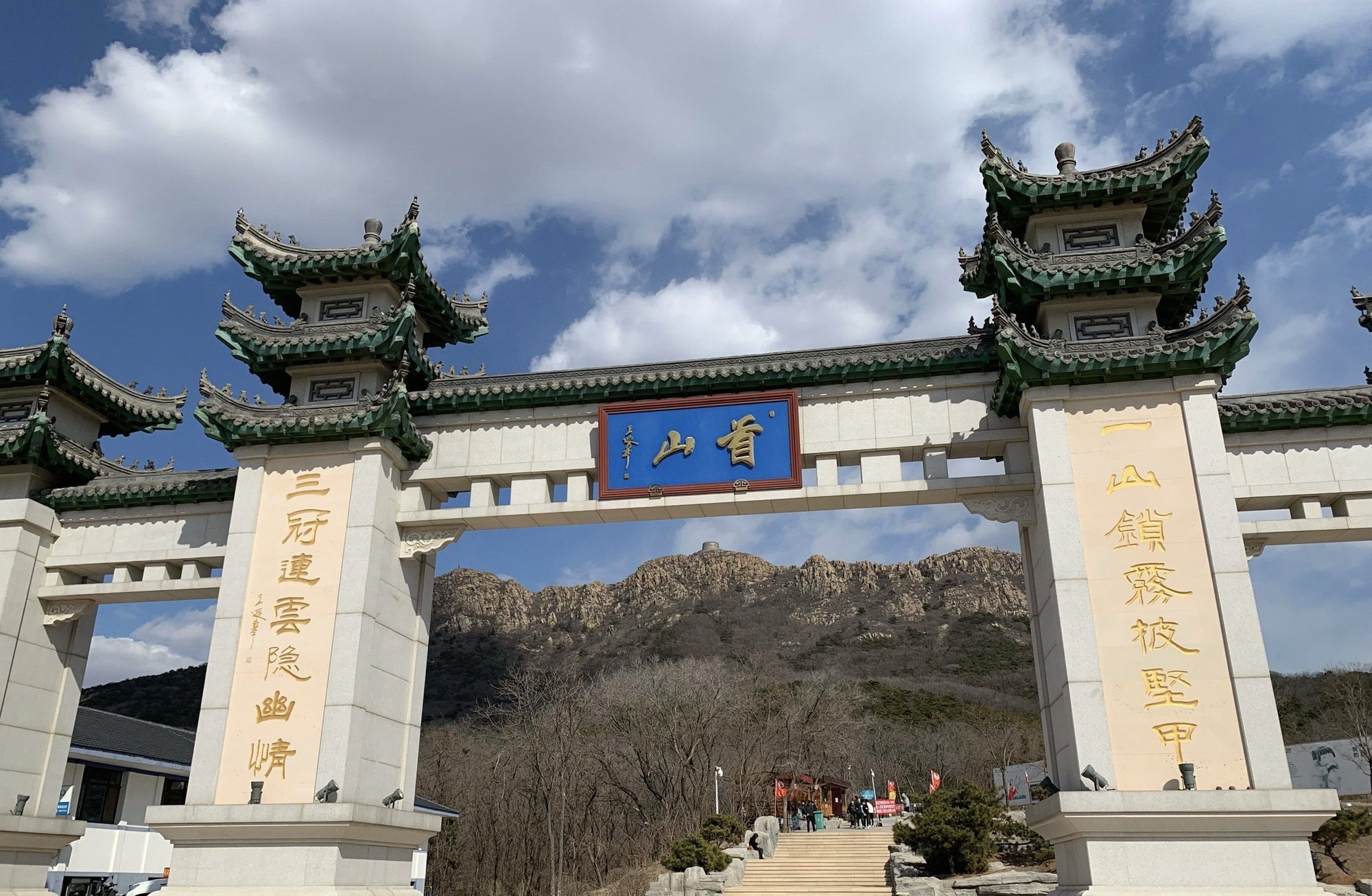 首山国家级森林公园-朝阳宫