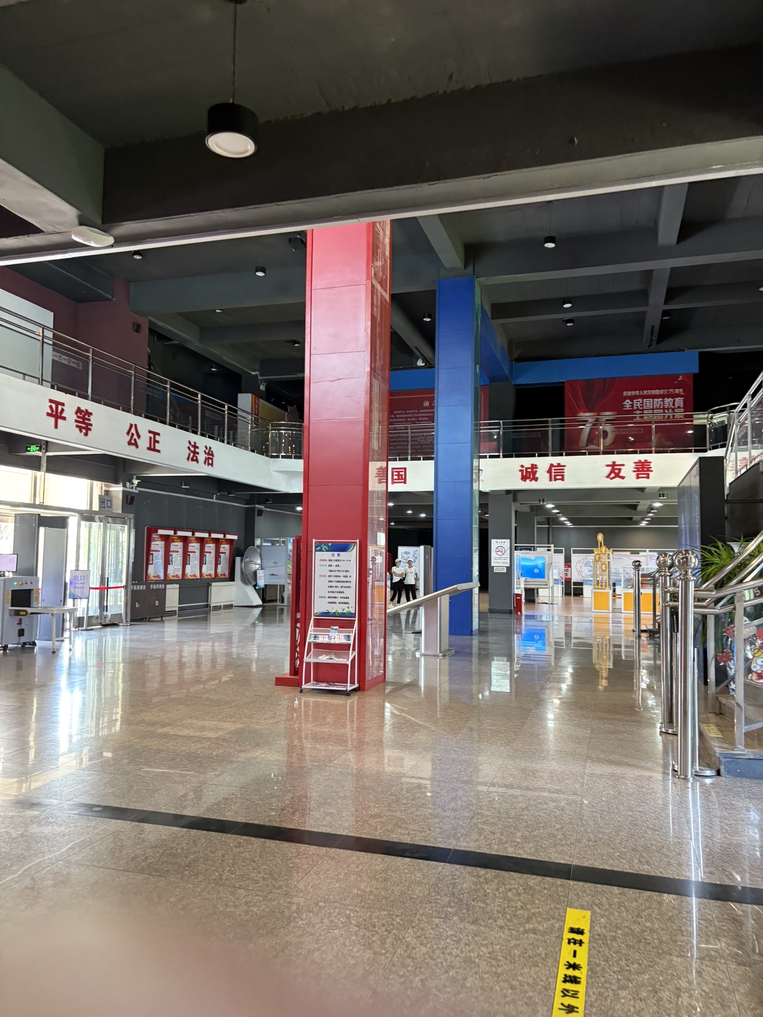 葫芦岛科技馆