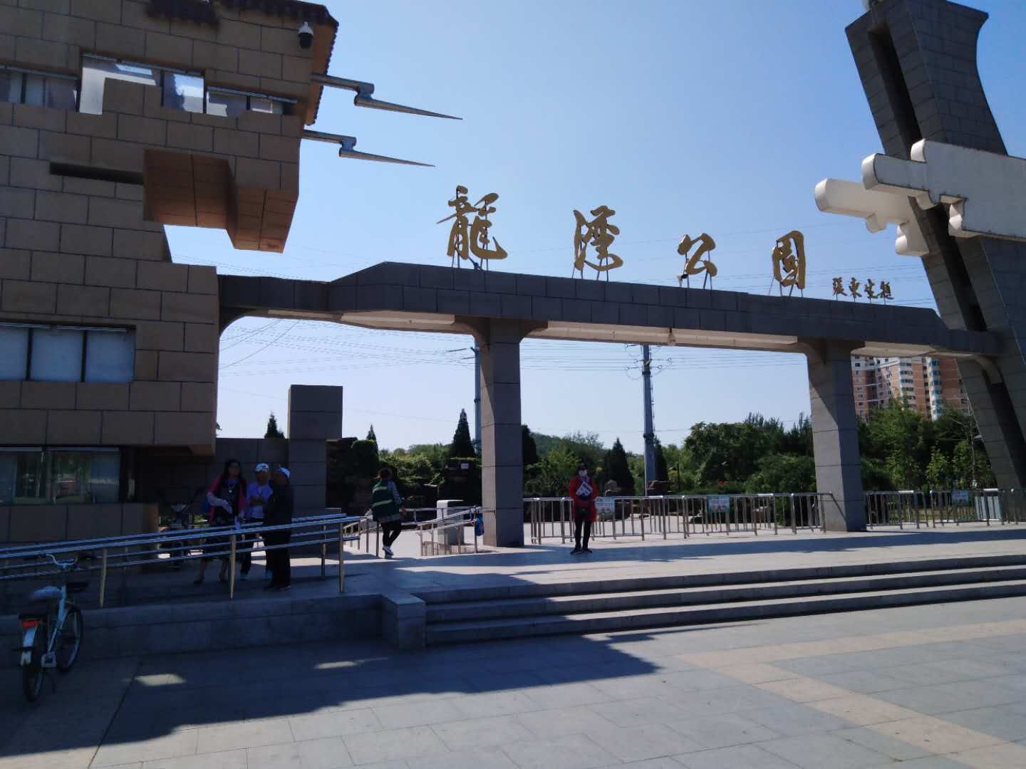 龙湾公园旅行图片 1