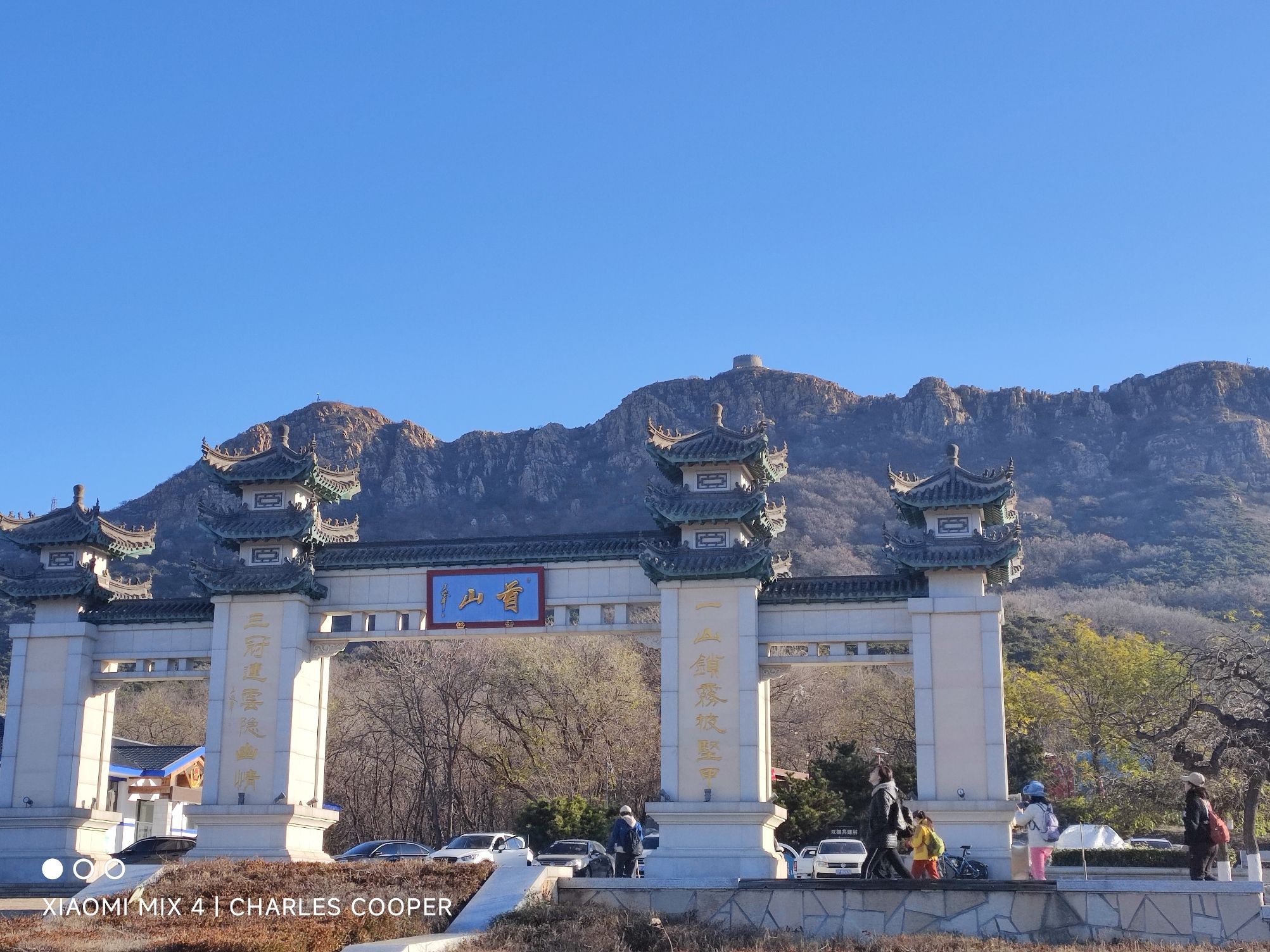 首山国家级森林公园旅行图片 1